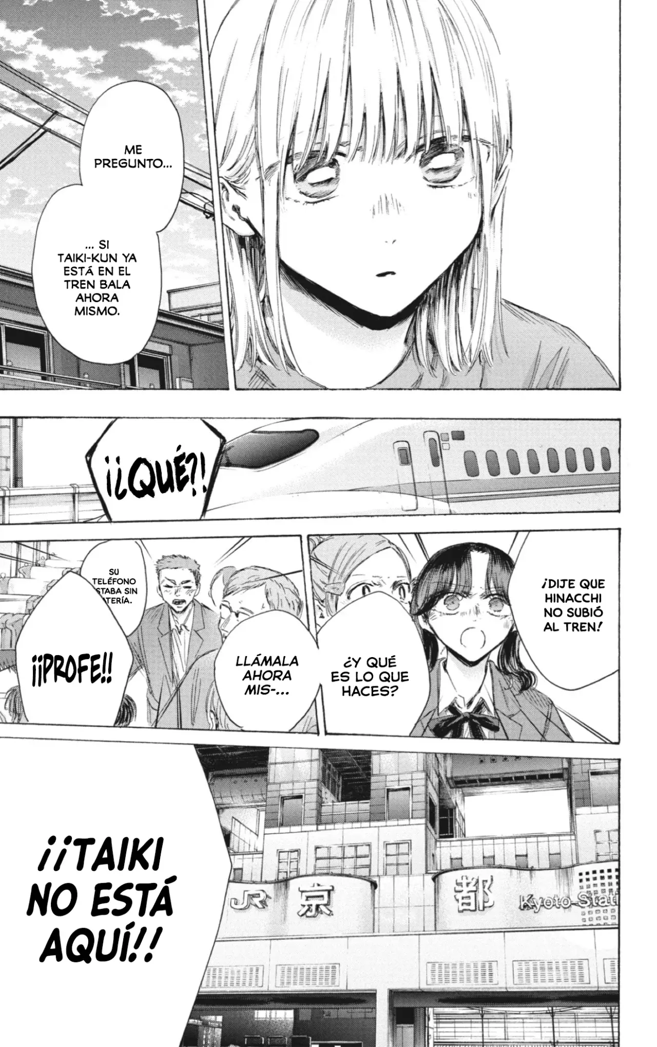 Read Blue Box (ES) Manga Online