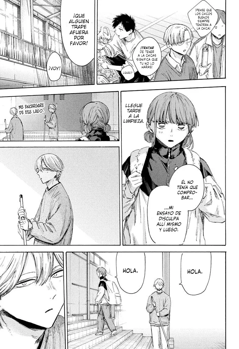 Read Blue Box (ES) Manga Online