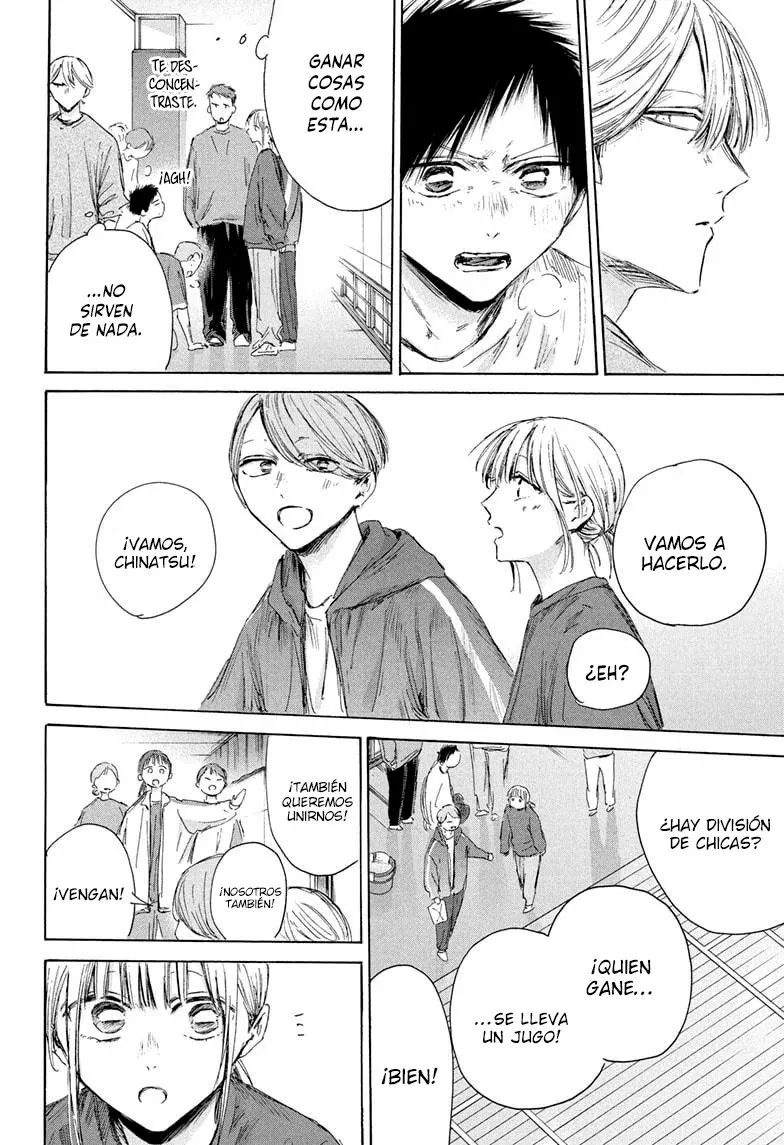 Read Blue Box (ES) Manga Online
