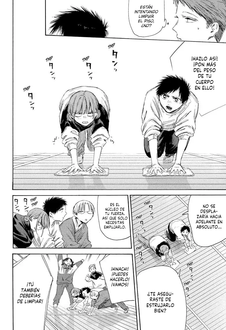 Read Blue Box (ES) Manga Online