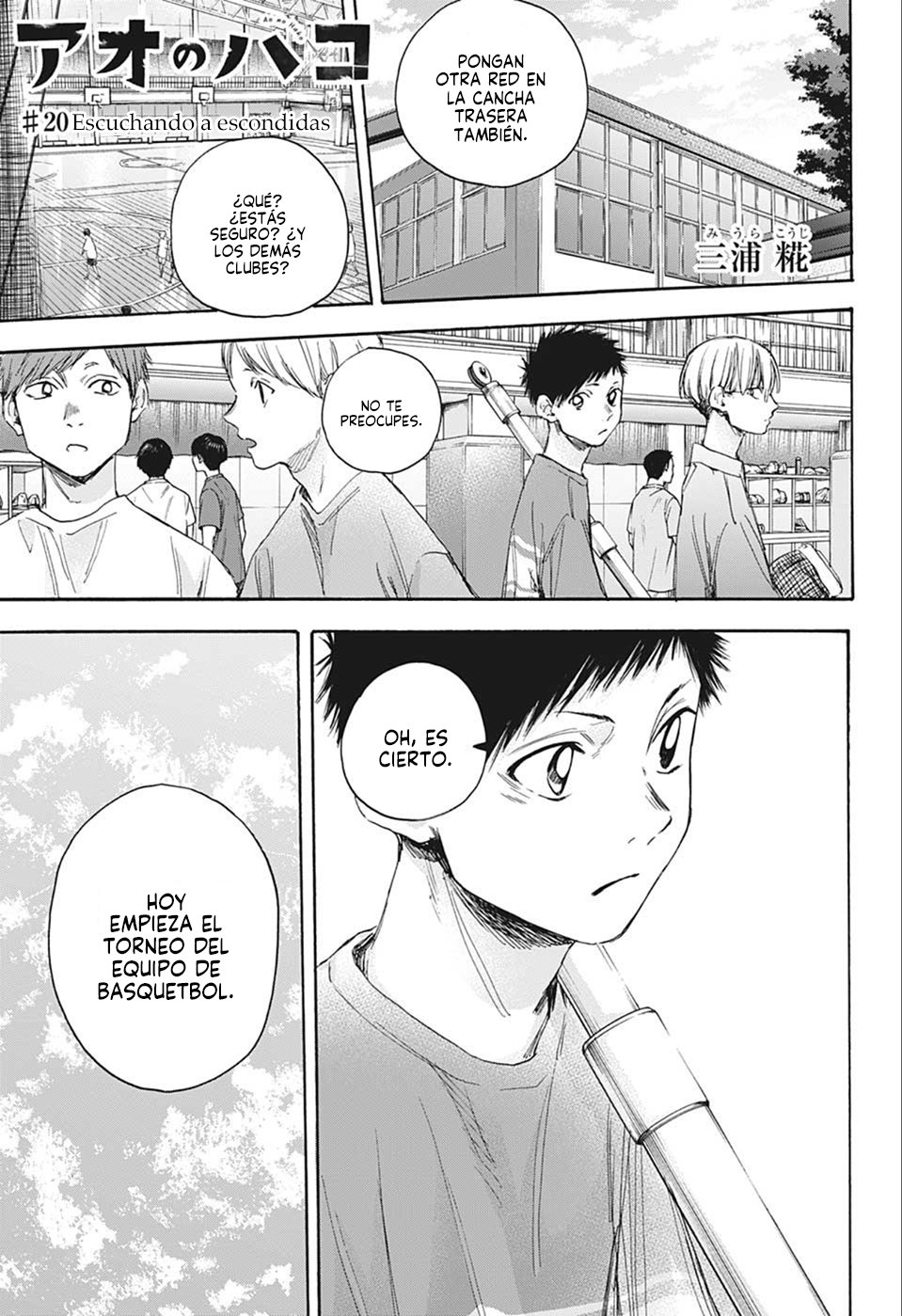 Read Blue Box (ES) Manga Online