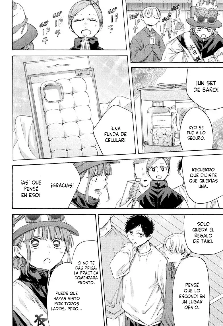 Read Blue Box (ES) Manga Online