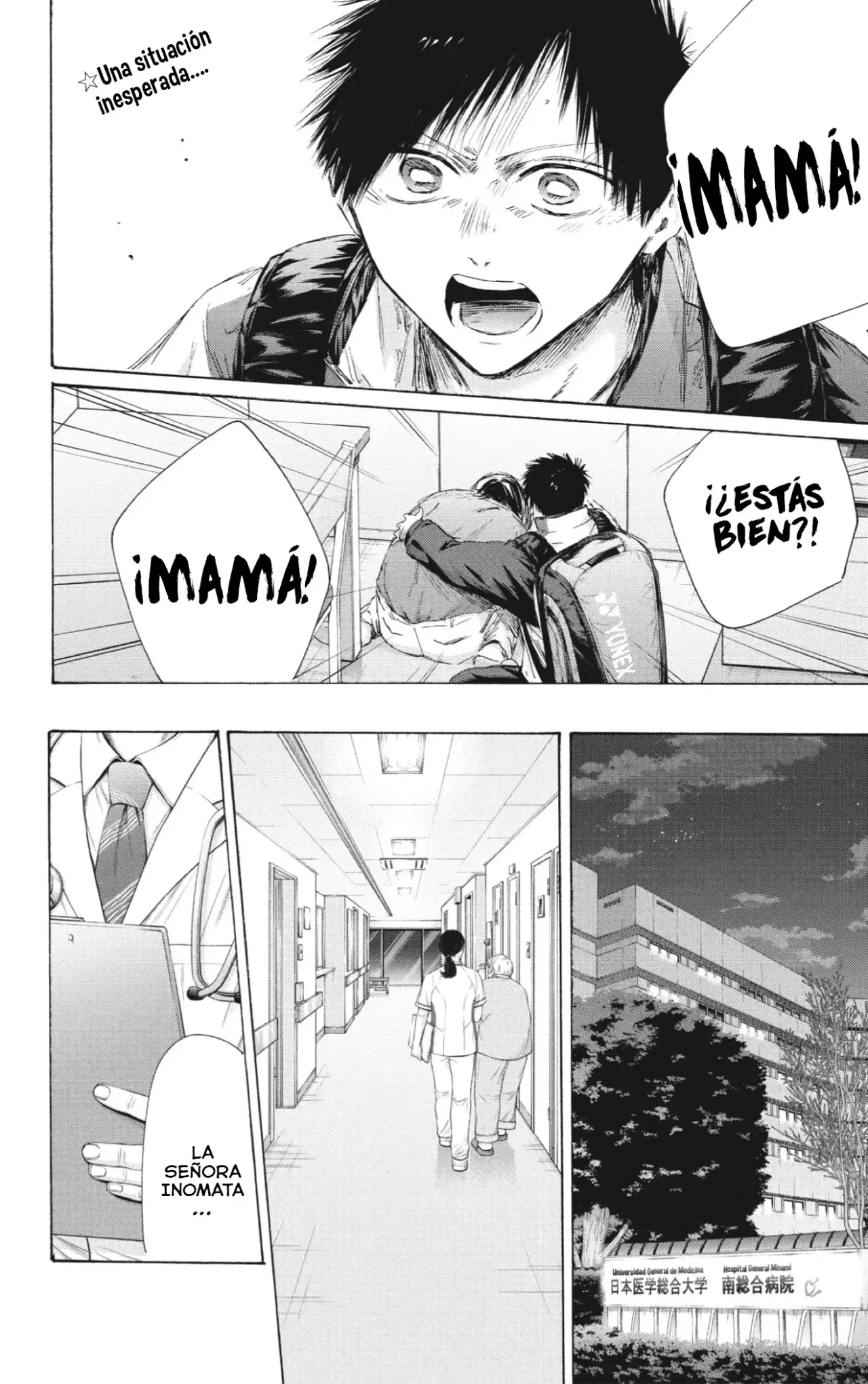 Read Blue Box (ES) Manga Online