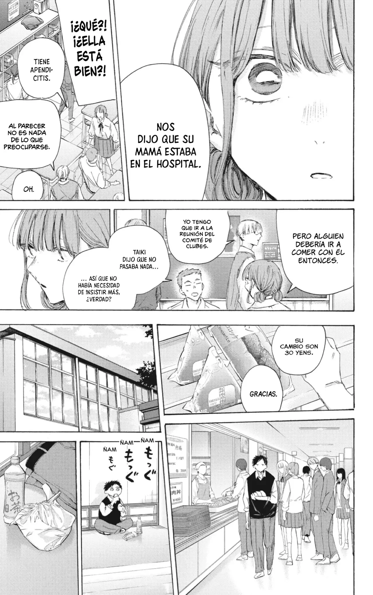 Read Blue Box (ES) Manga Online