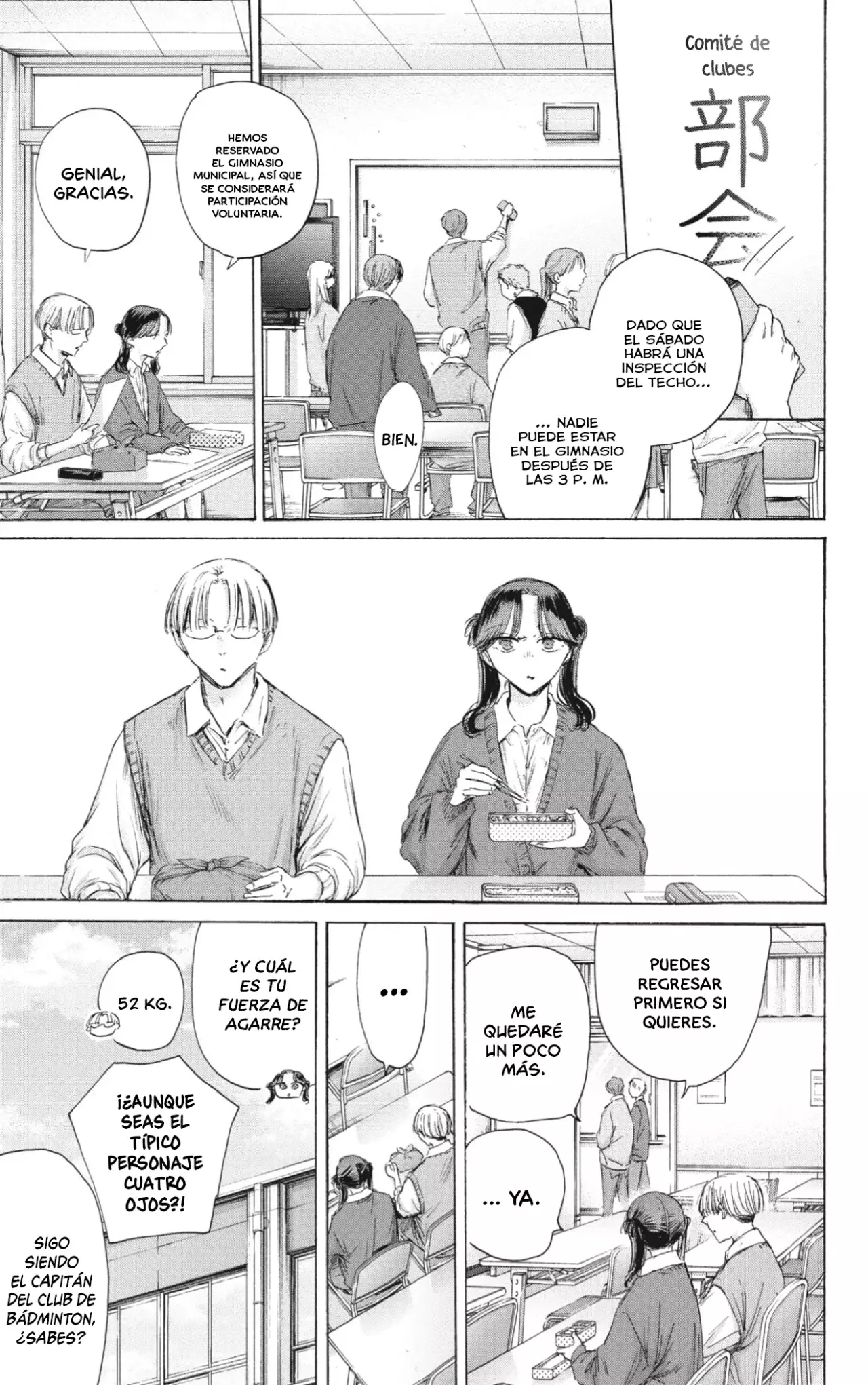 Read Blue Box (ES) Manga Online