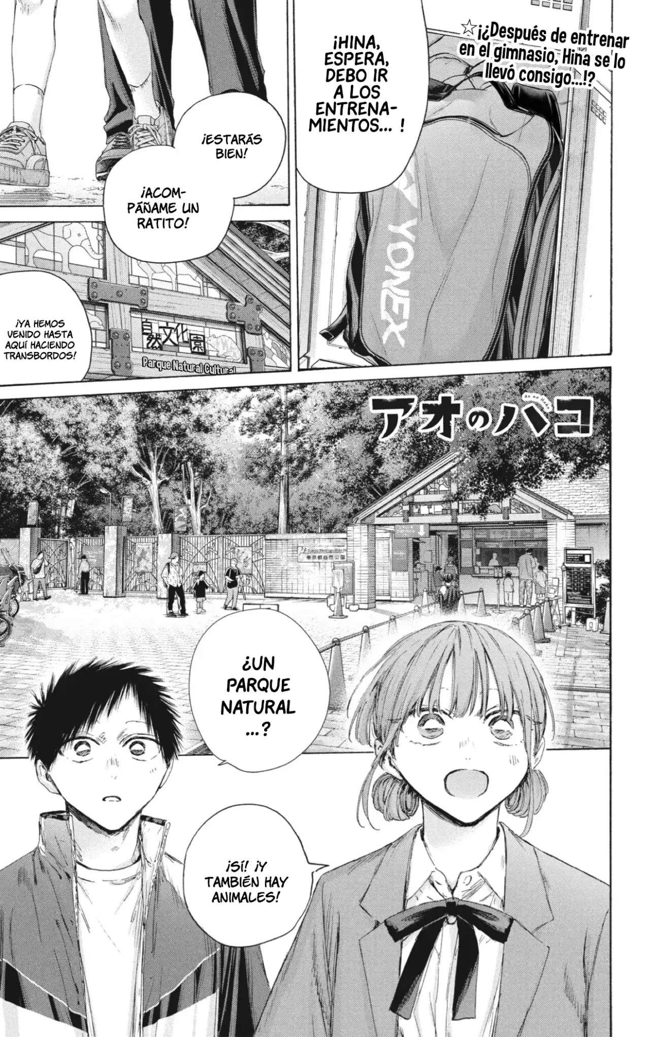 Read Blue Box (ES) Manga Online