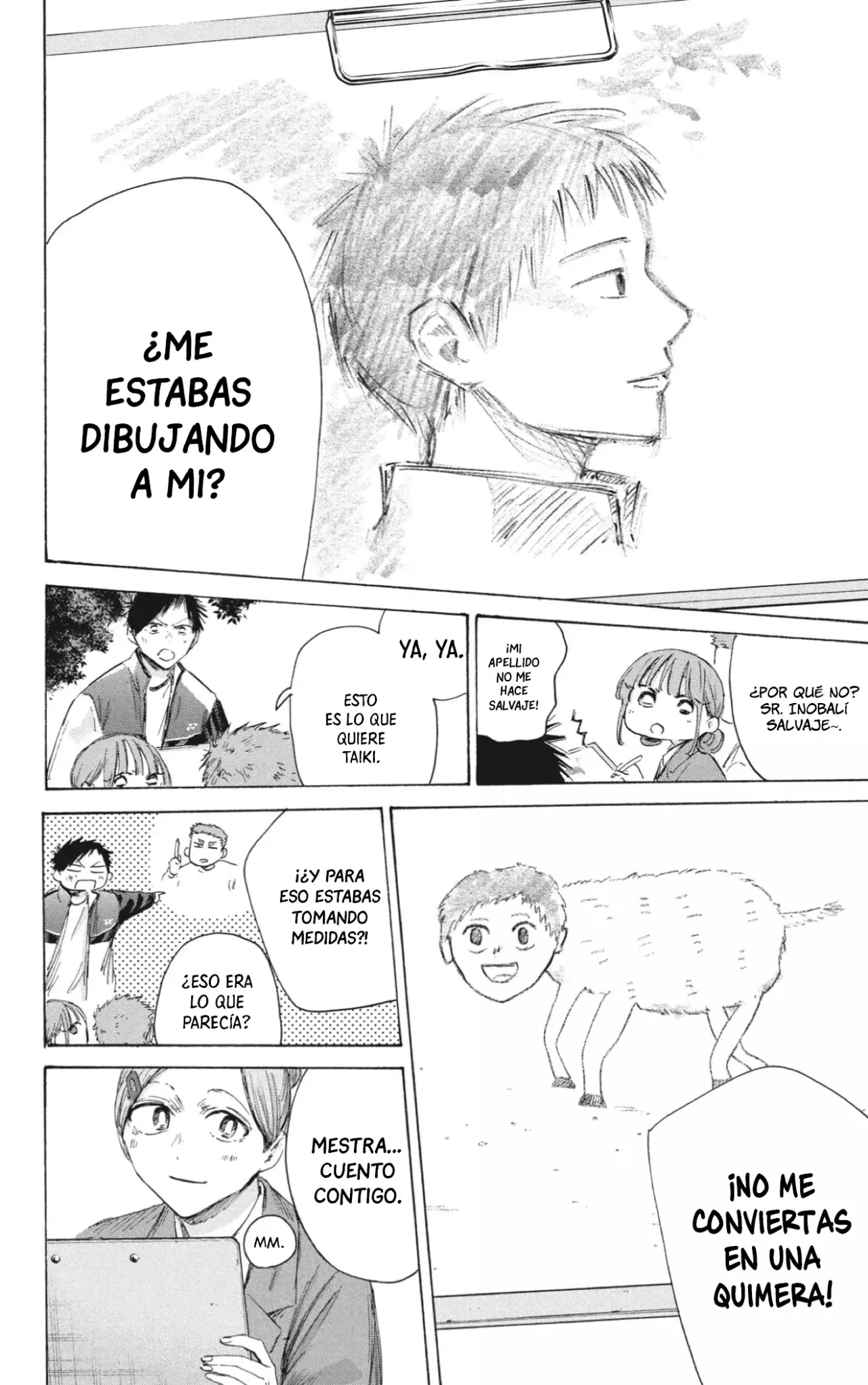 Read Blue Box (ES) Manga Online