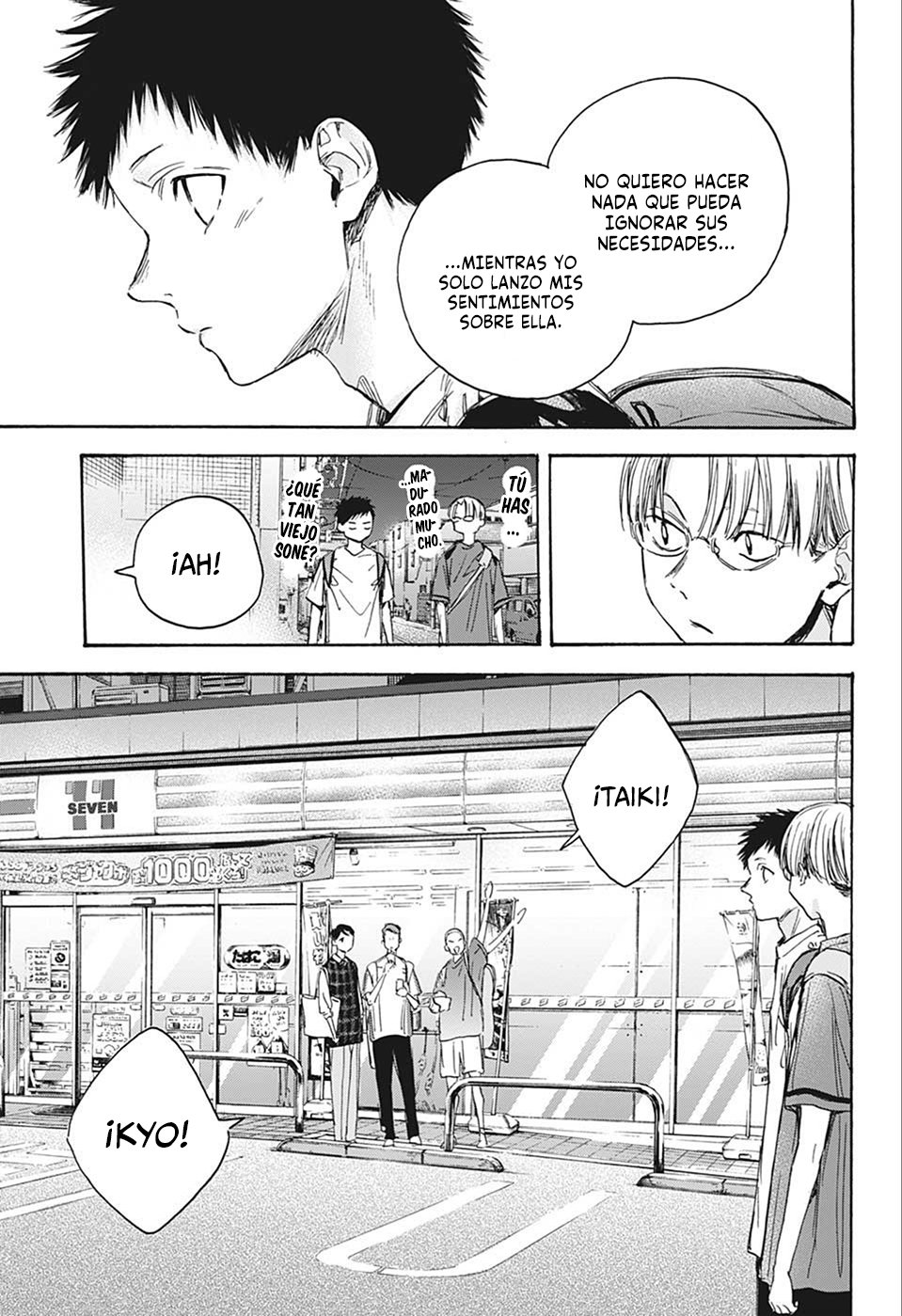 Read Blue Box (ES) Manga Online