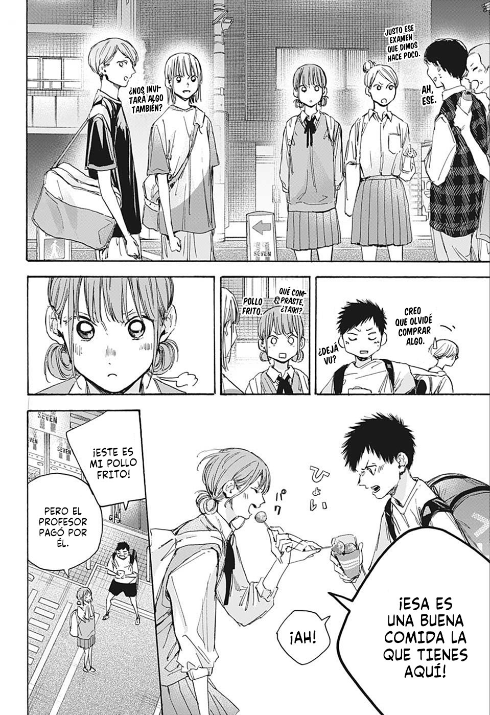 Read Blue Box (ES) Manga Online