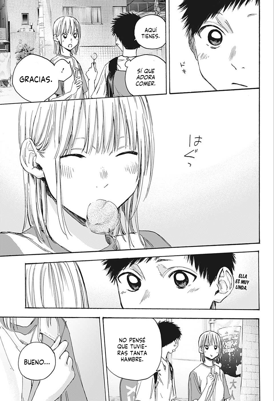 Read Blue Box (ES) Manga Online
