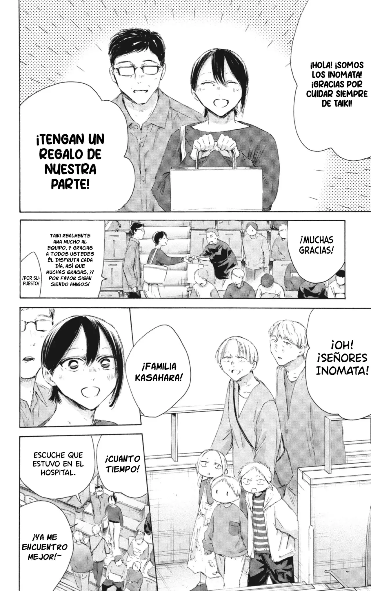 Read Blue Box (ES) Manga Online