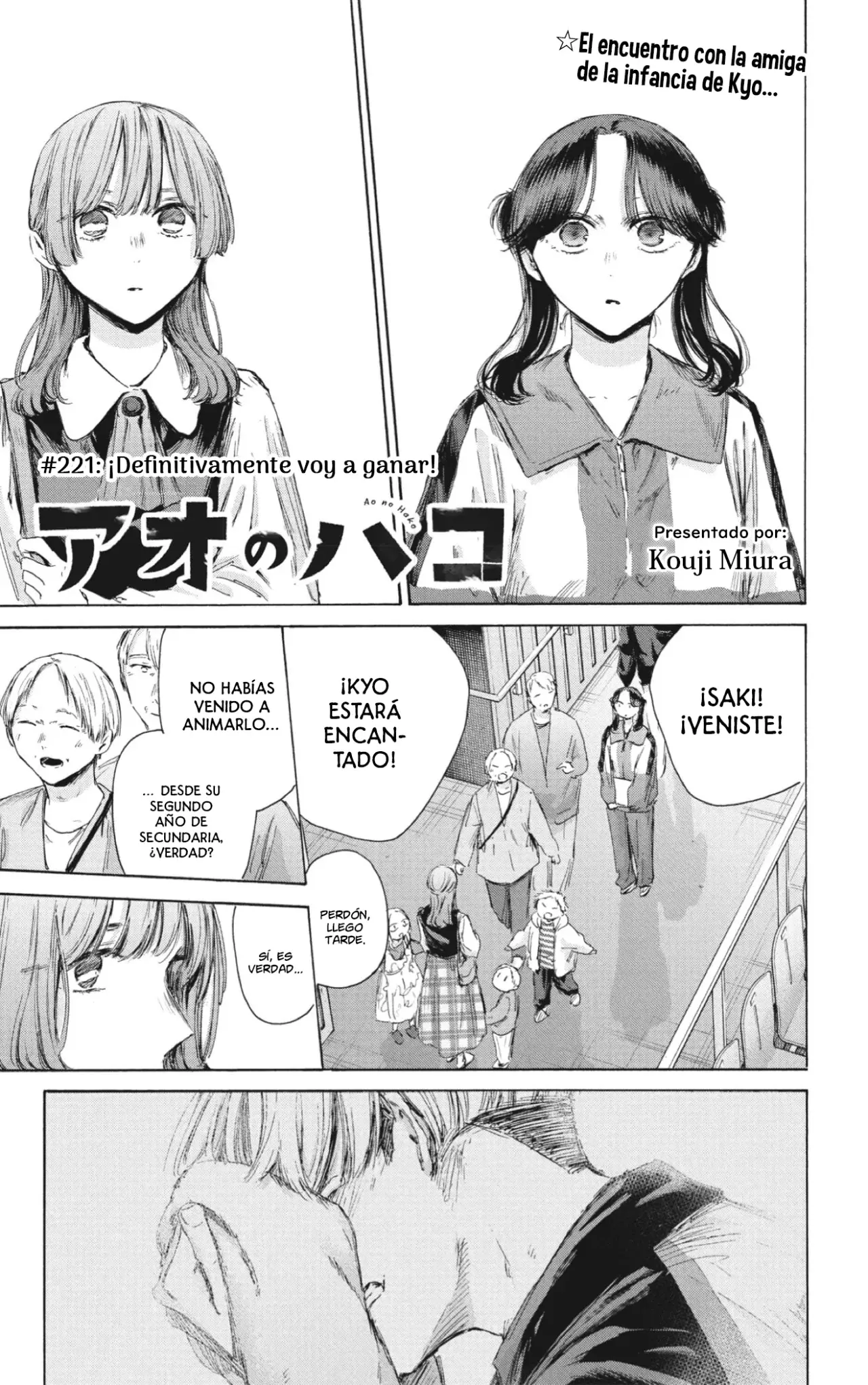 Read Blue Box (ES) Manga Online