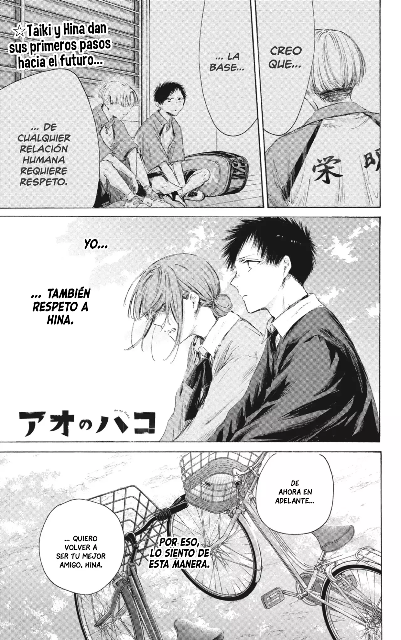Read Blue Box (ES) Manga Online