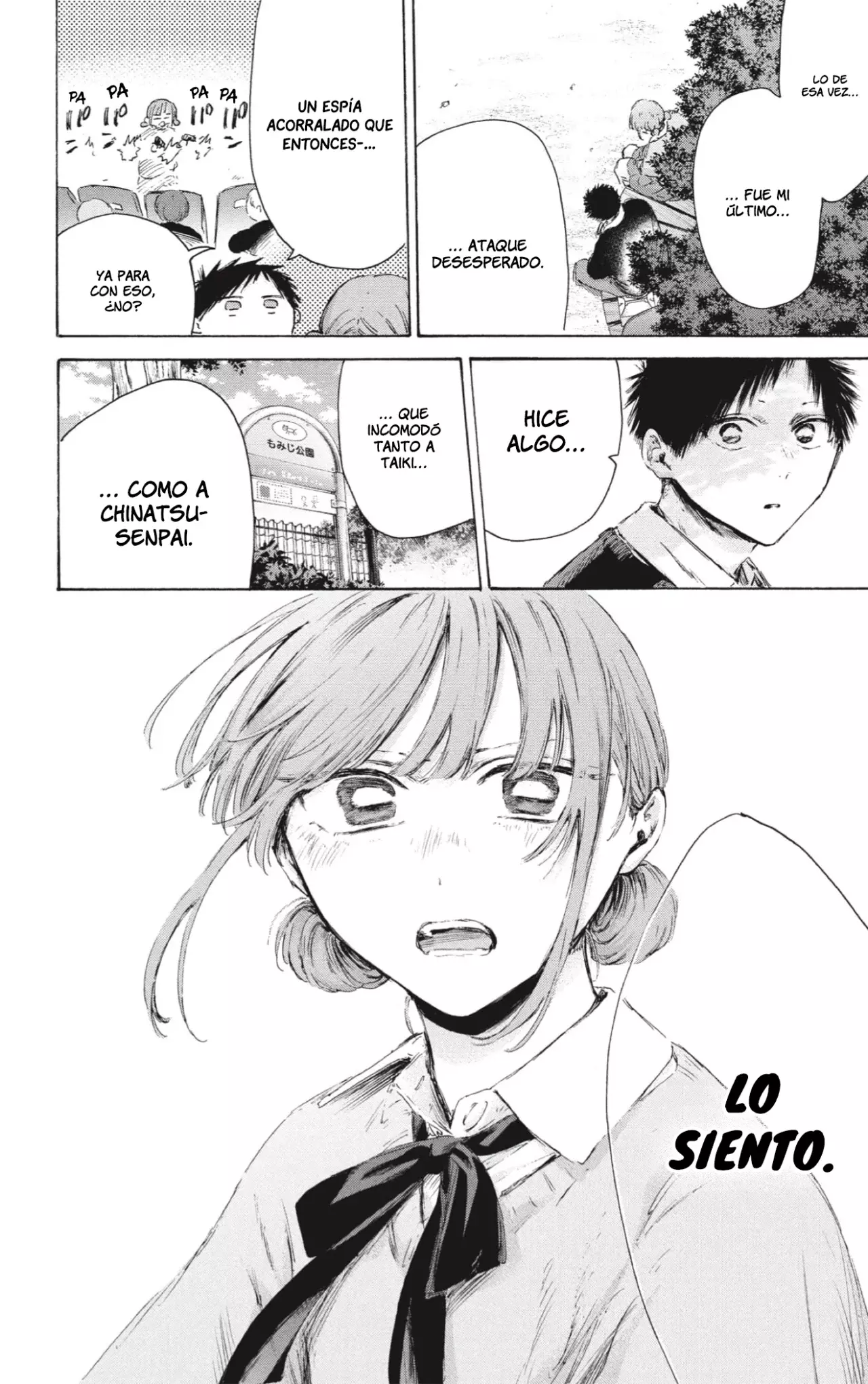 Read Blue Box (ES) Manga Online