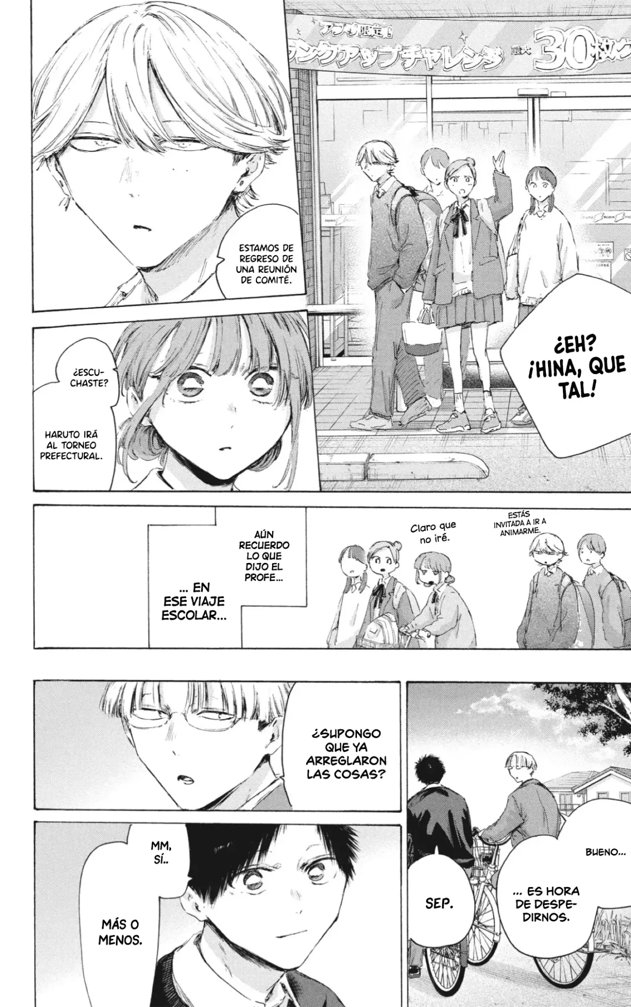 Read Blue Box (ES) Manga Online