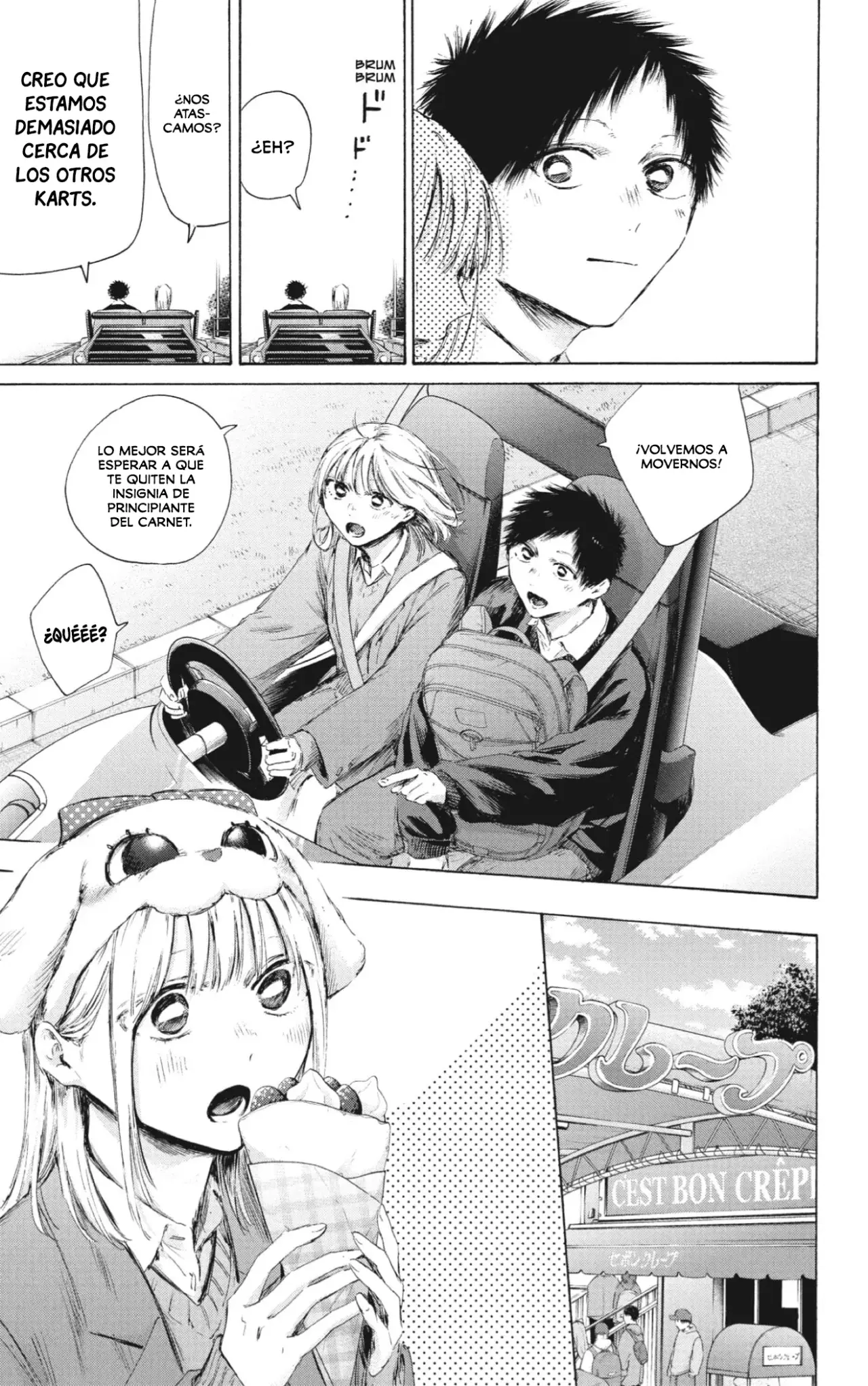 Read Blue Box (ES) Manga Online