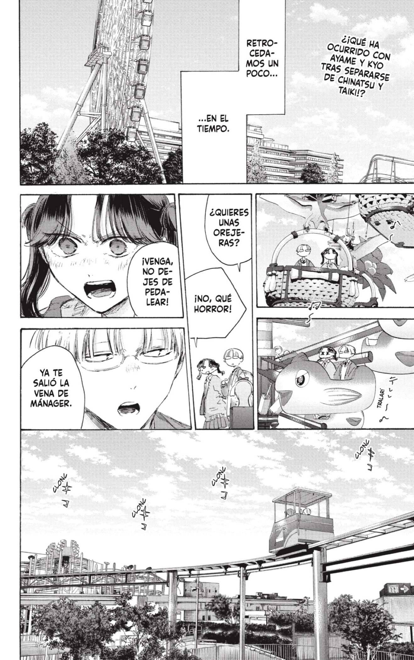 Read Blue Box (ES) Manga Online