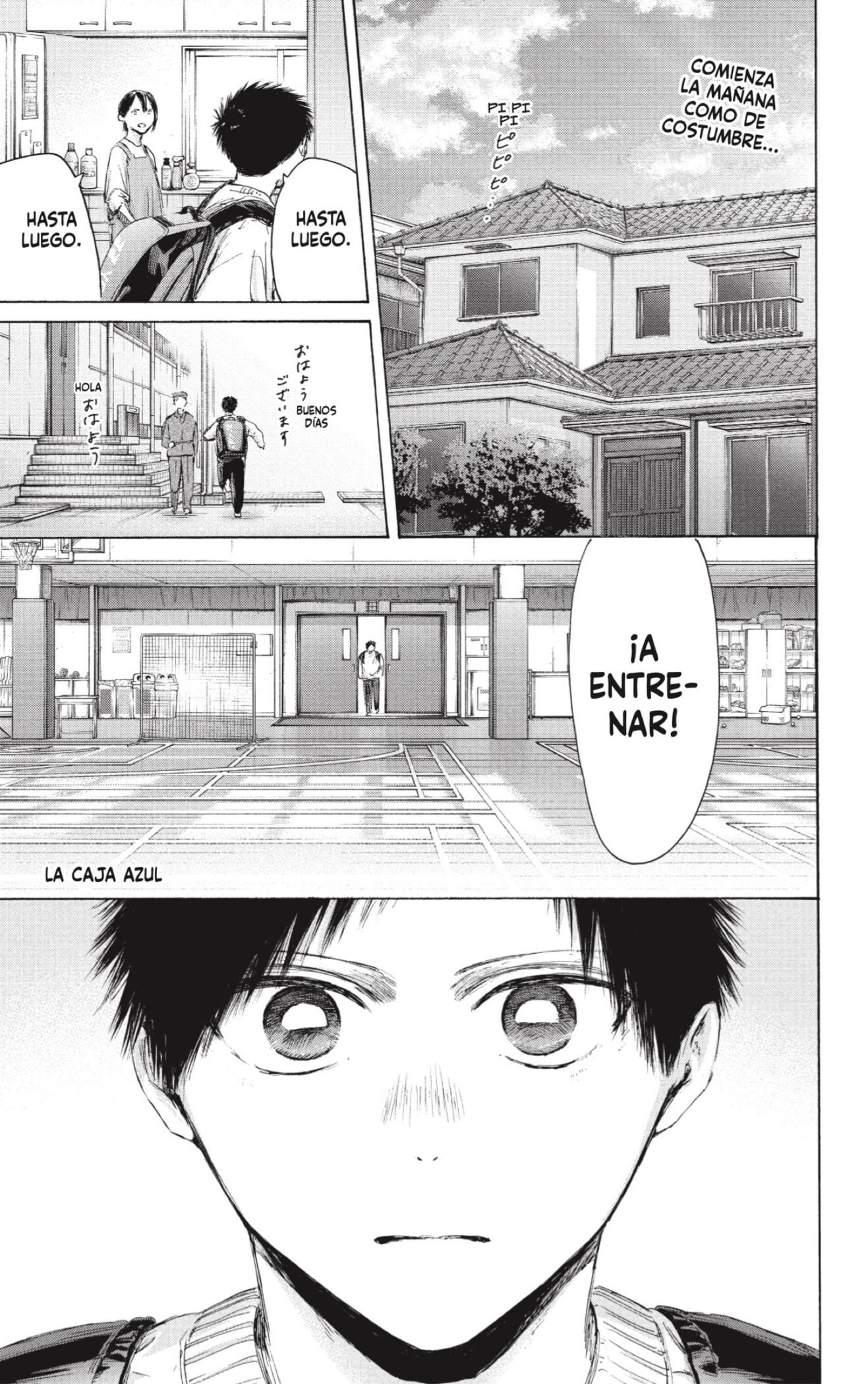 Read Blue Box (ES) Manga Online