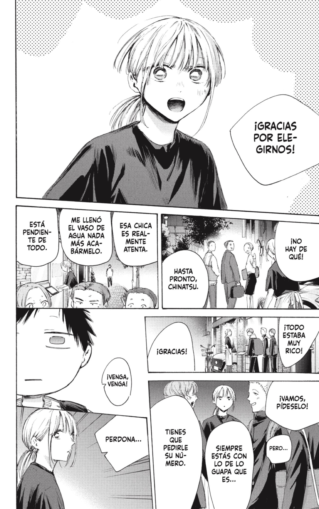 Read Blue Box (ES) Manga Online