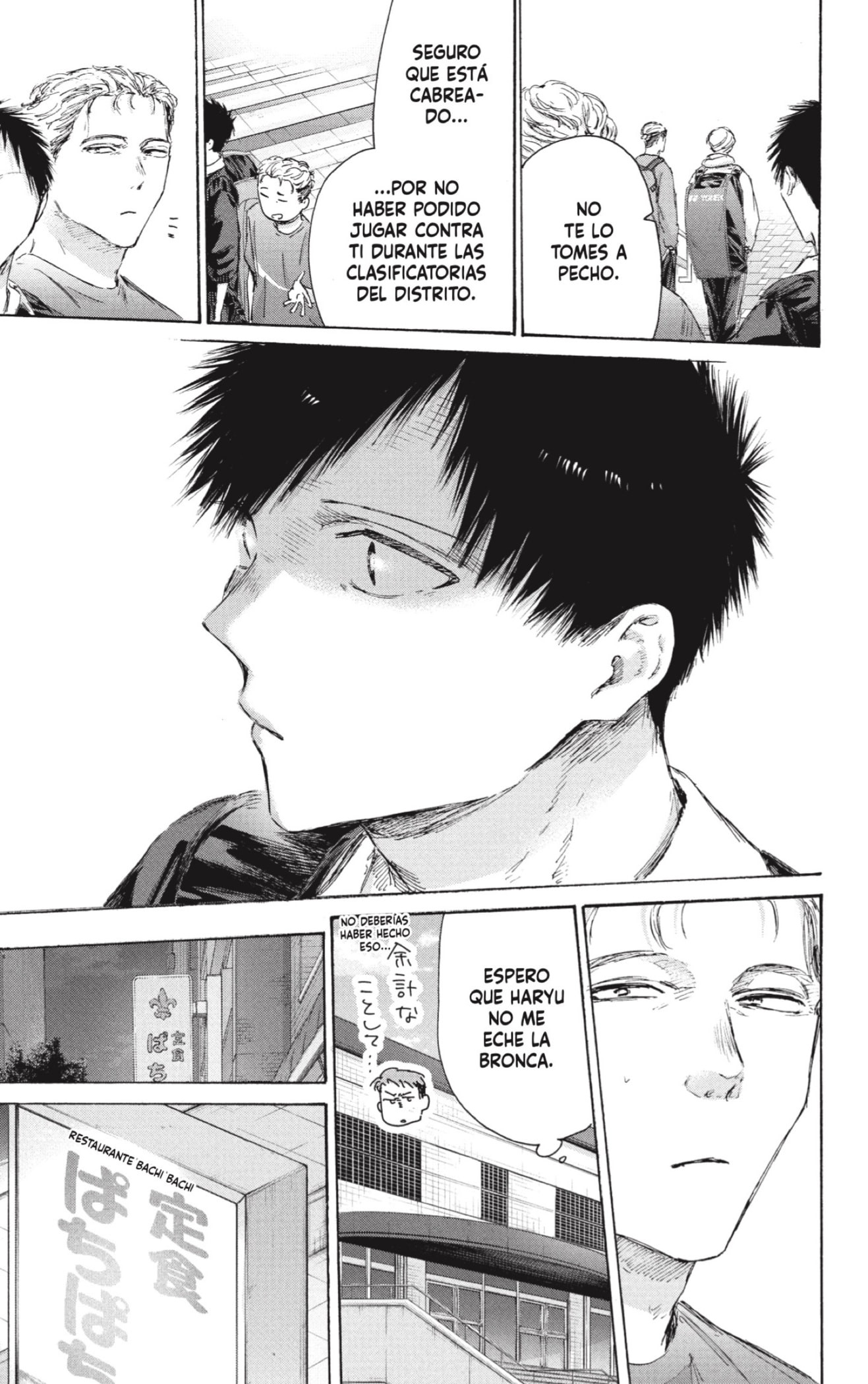 Read Blue Box (ES) Manga Online