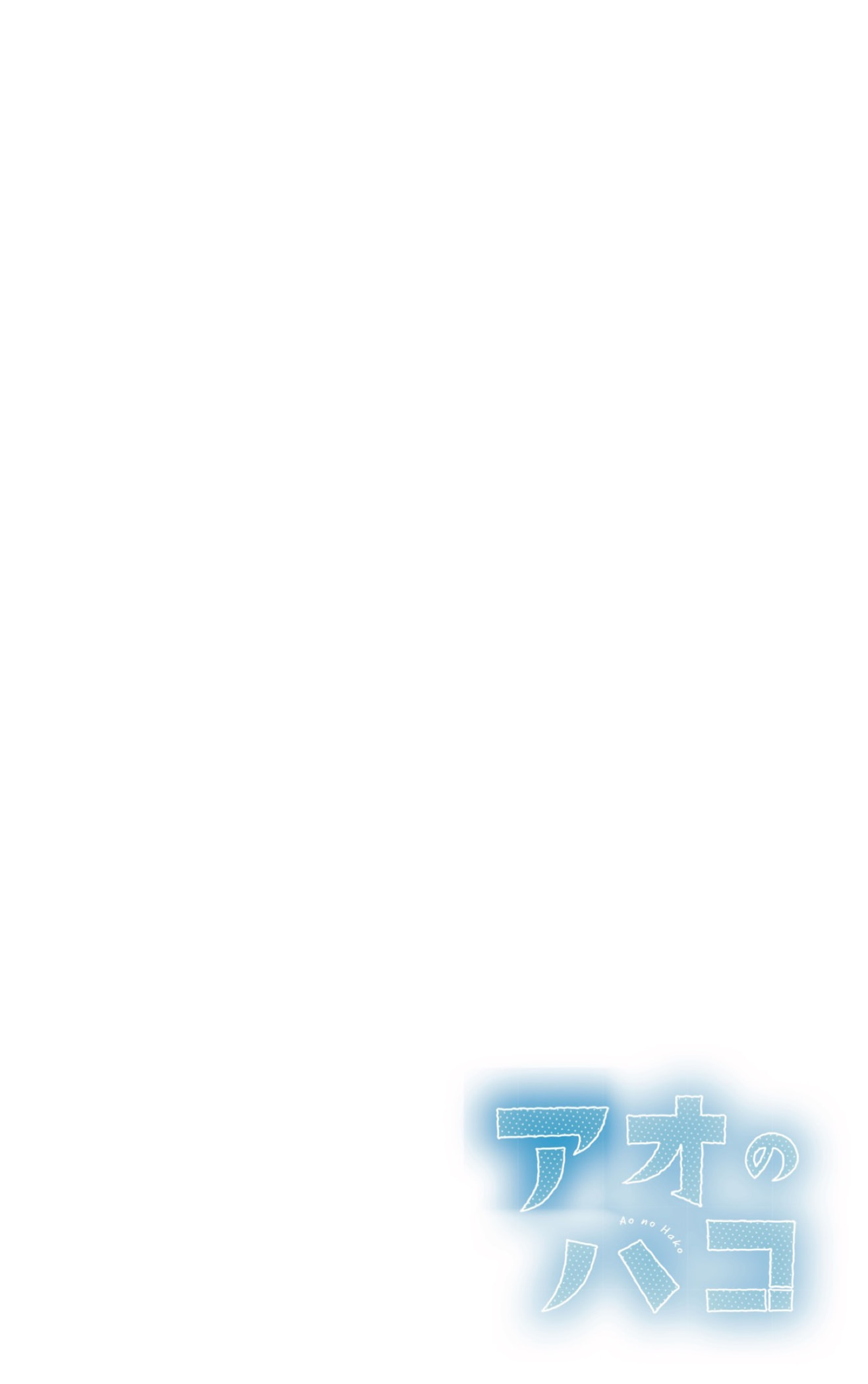Read Blue Box (ES) Manga Online