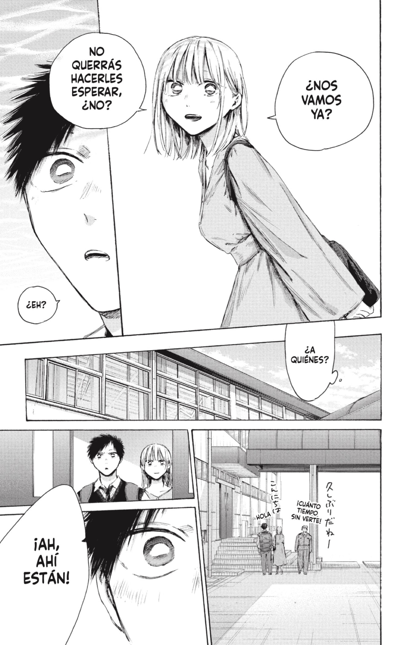 Read Blue Box (ES) Manga Online
