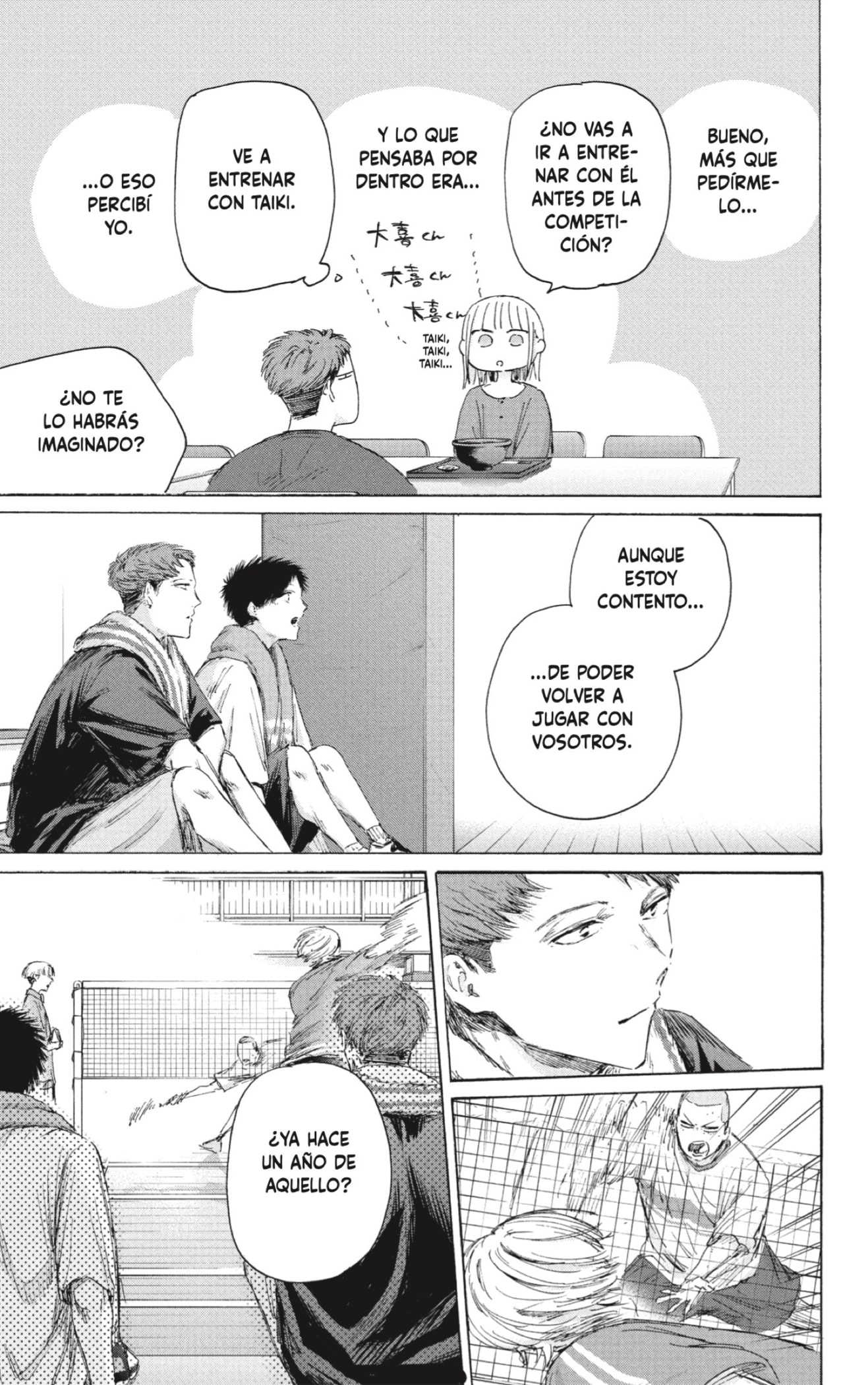 Read Blue Box (ES) Manga Online