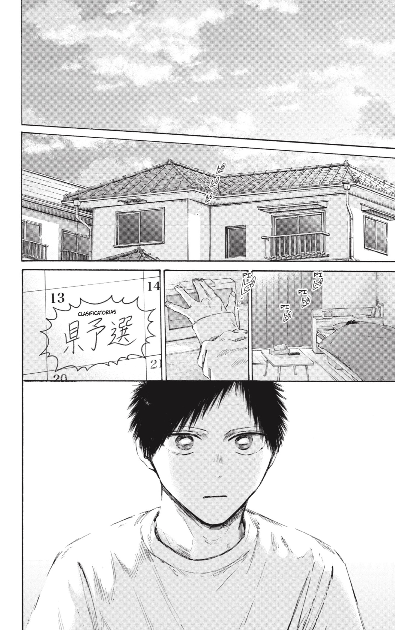 Read Blue Box (ES) Manga Online
