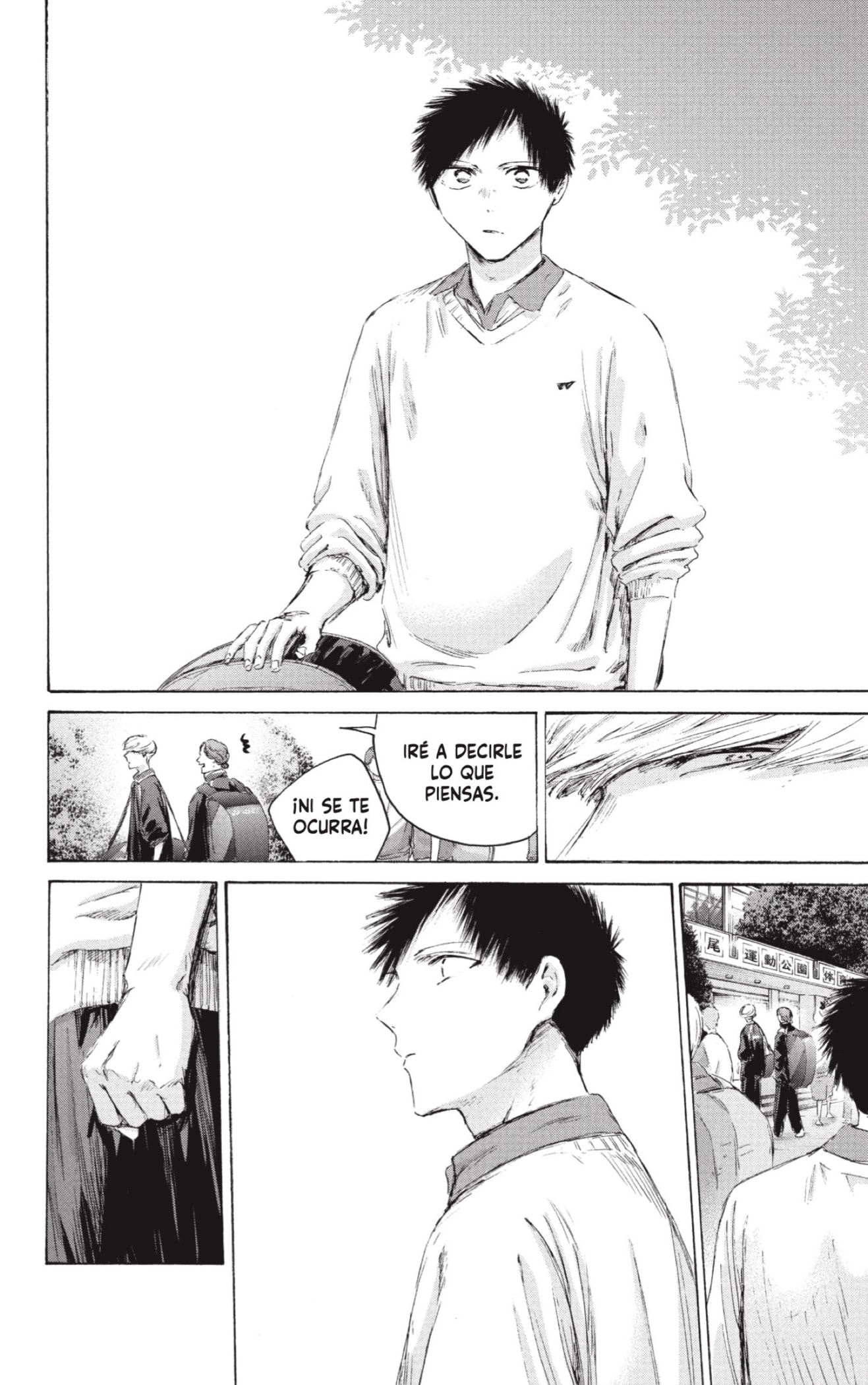 Read Blue Box (ES) Manga Online