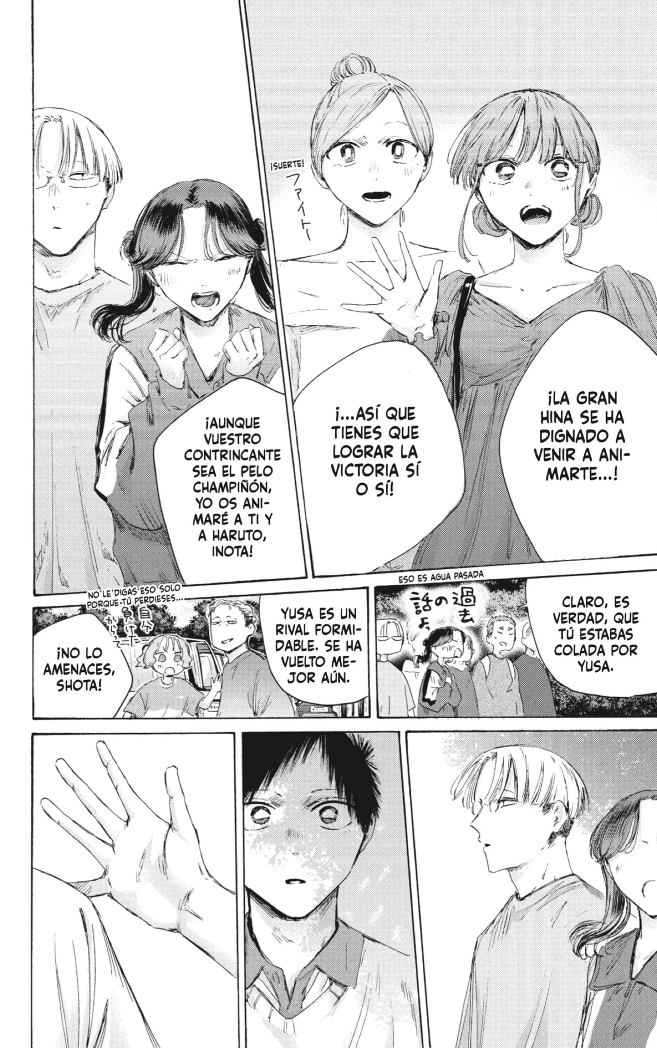 Read Blue Box (ES) Manga Online