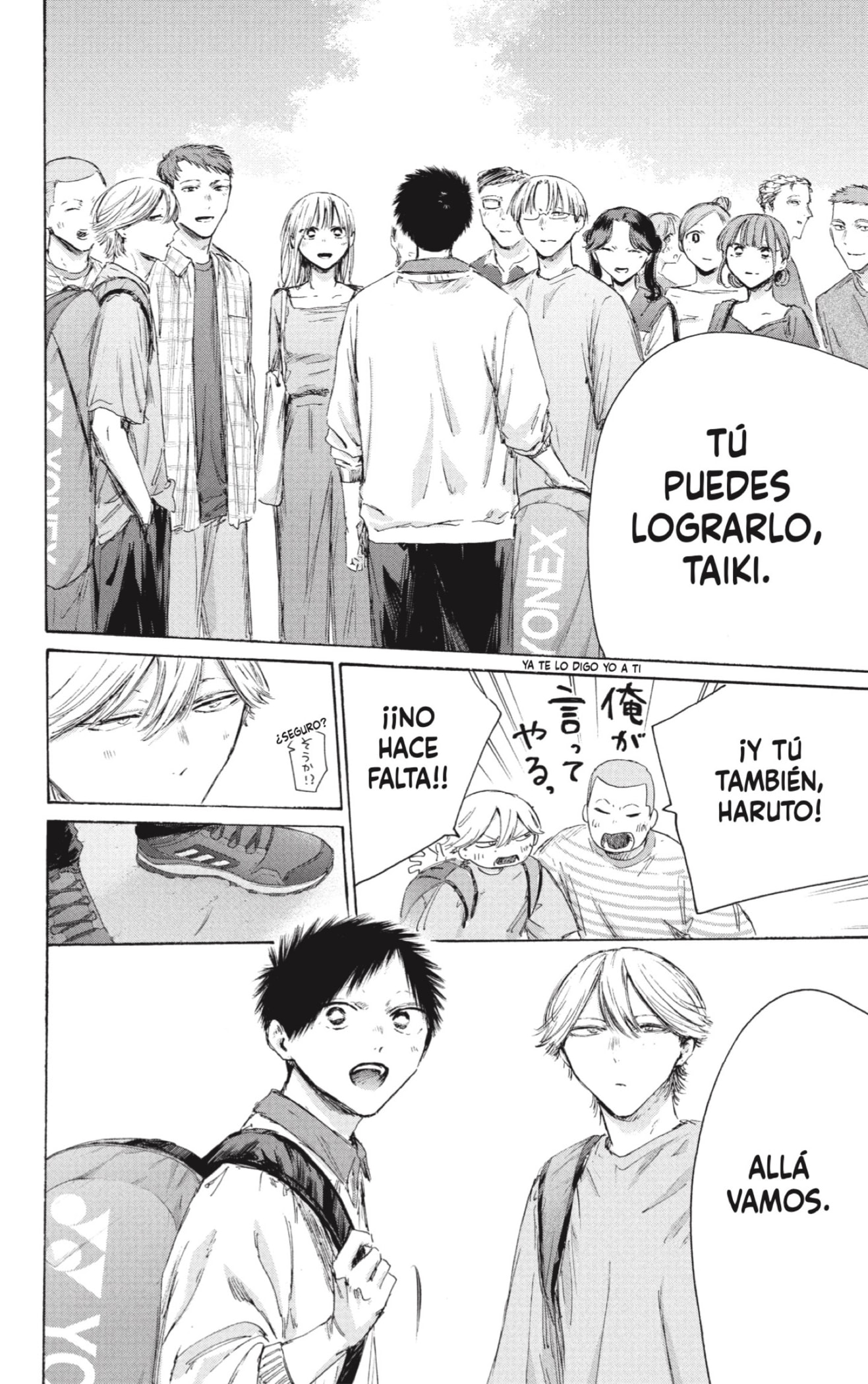 Read Blue Box (ES) Manga Online
