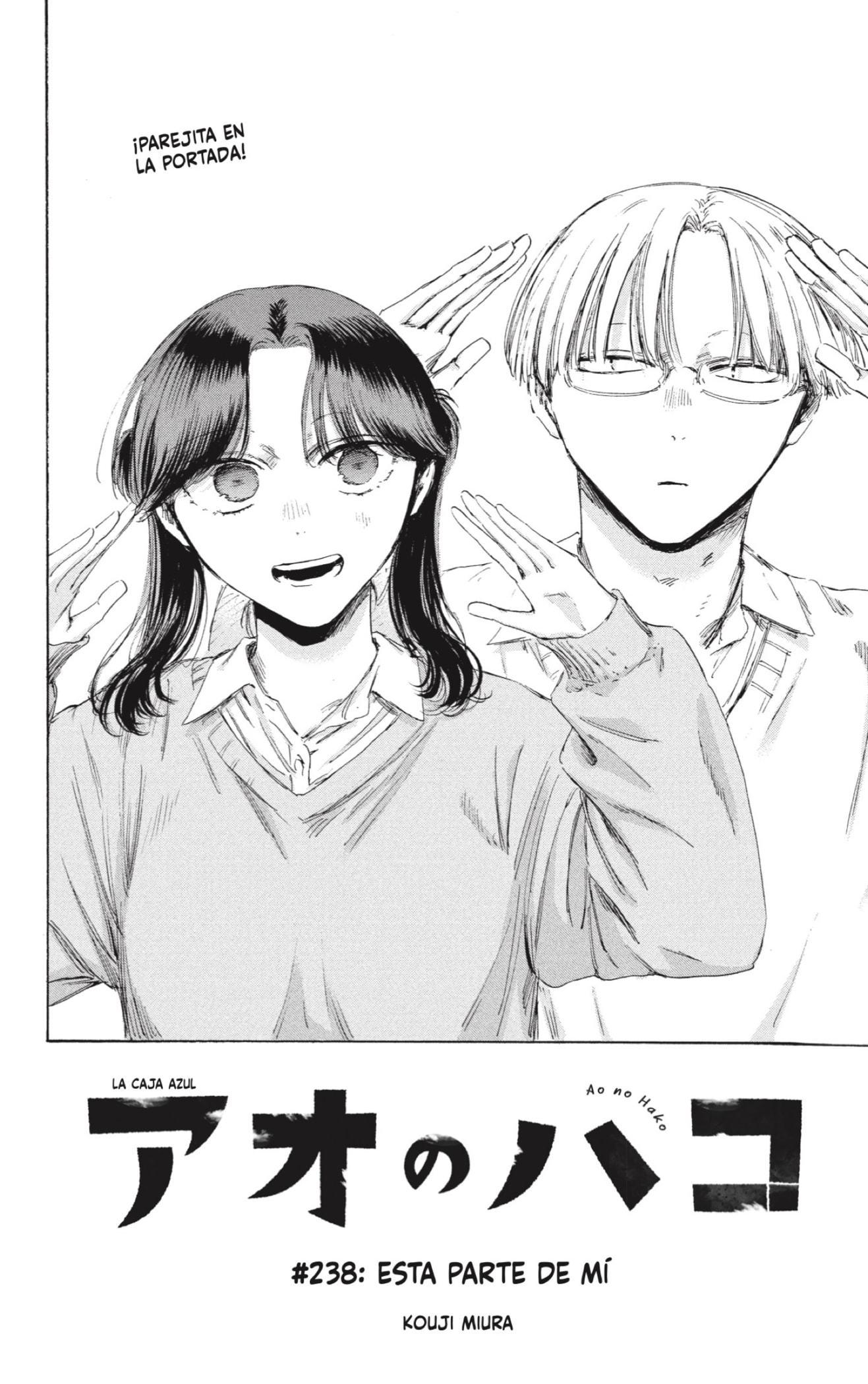 Read Blue Box (ES) Manga Online