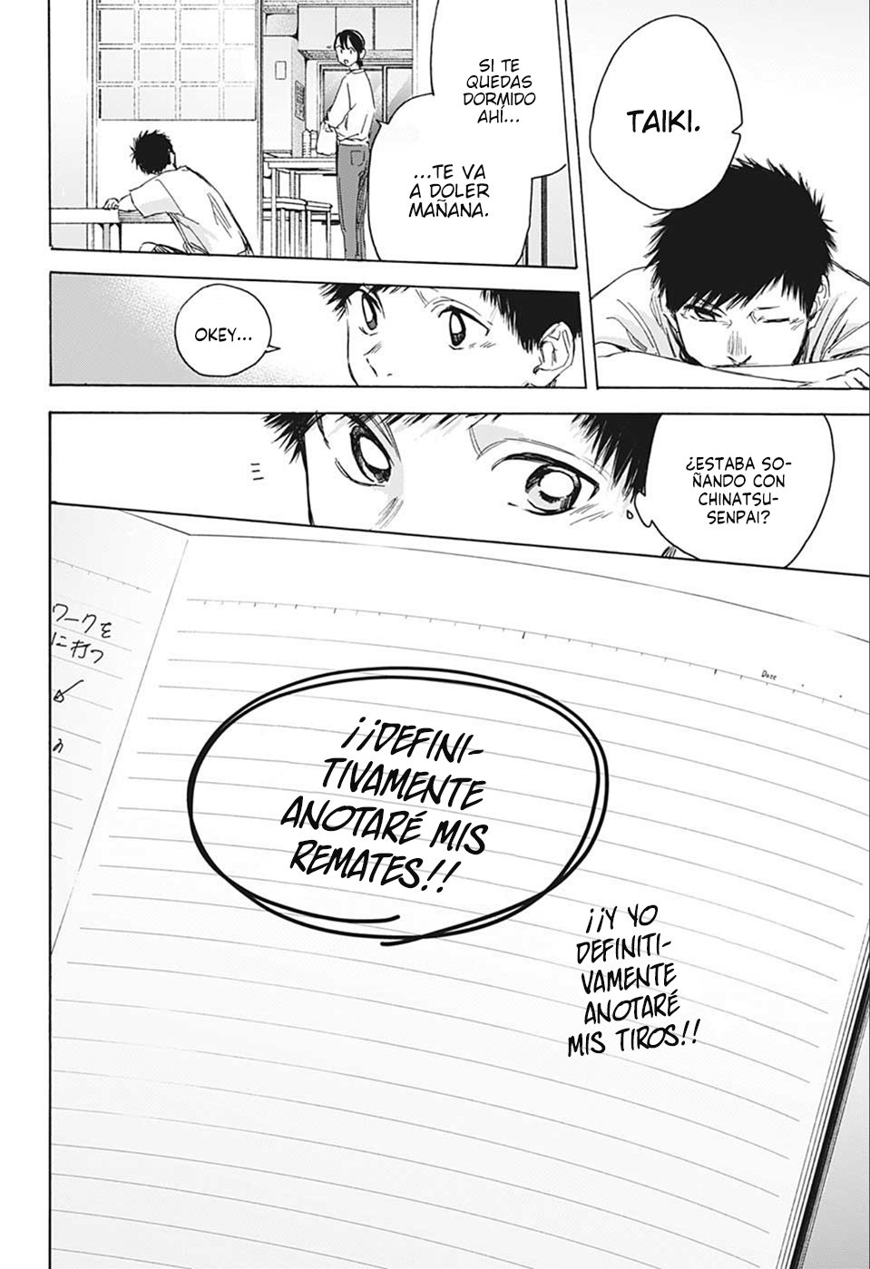 Read Blue Box (ES) Manga Online
