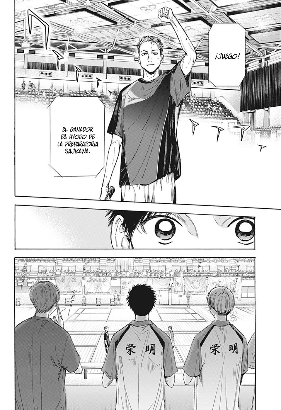 Read Blue Box (ES) Manga Online