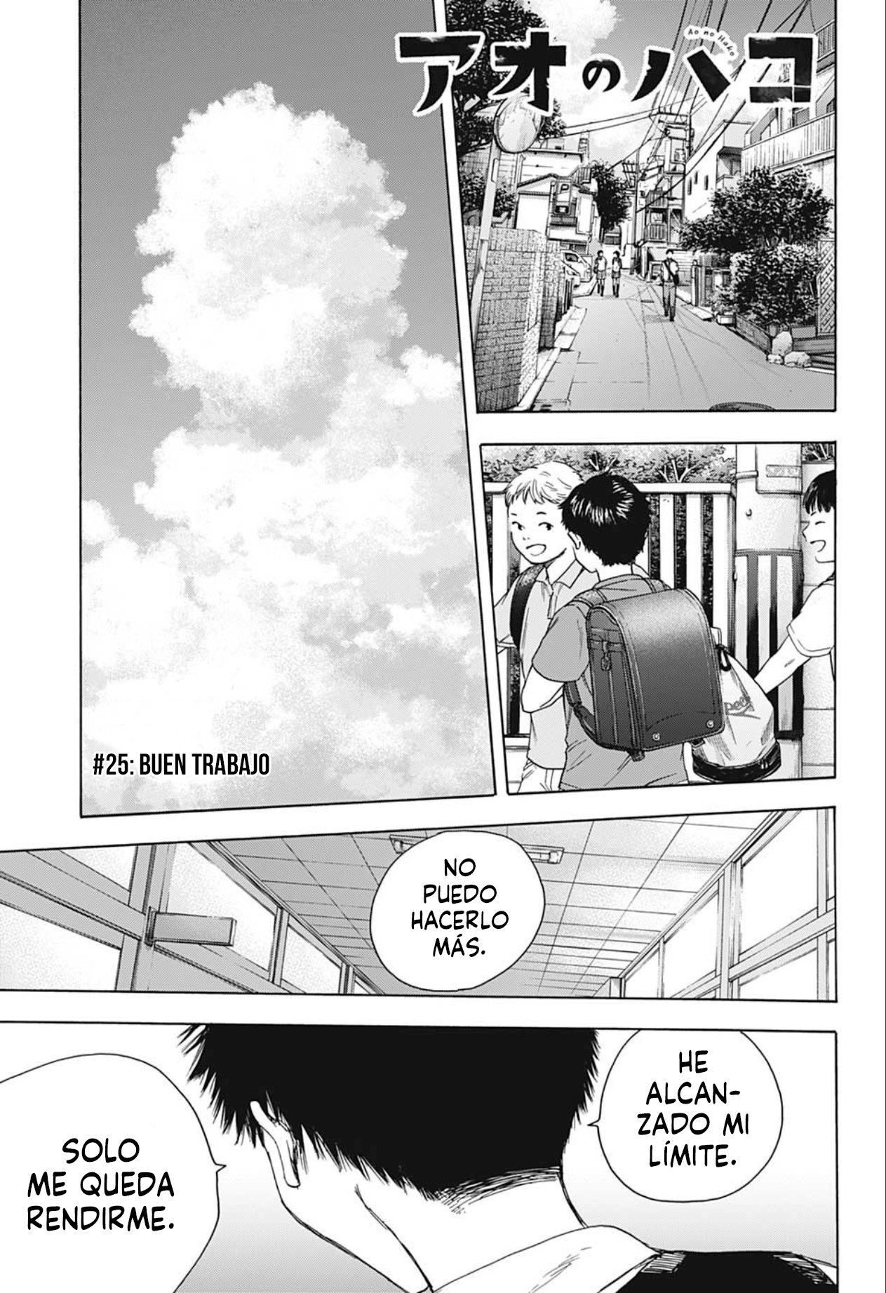 Read Blue Box (ES) Manga Online
