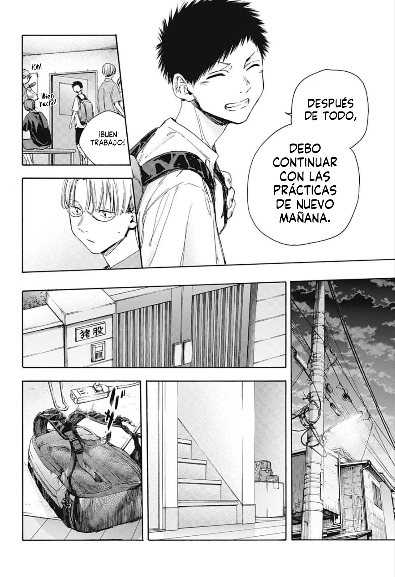 Read Blue Box (ES) Manga Online
