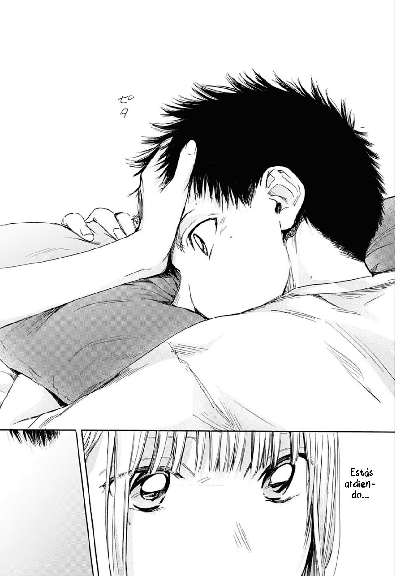 Read Blue Box (ES) Manga Online