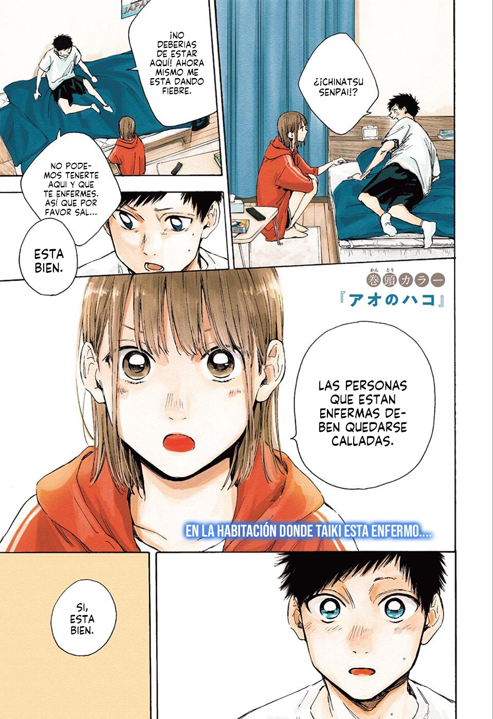 Read Blue Box (ES) Manga Online