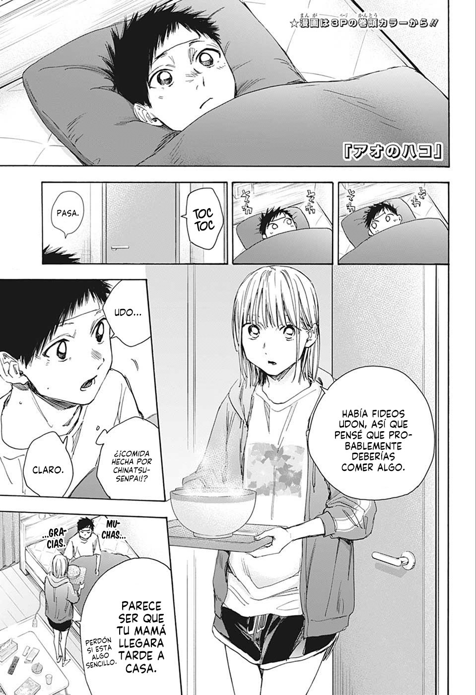 Read Blue Box (ES) Manga Online