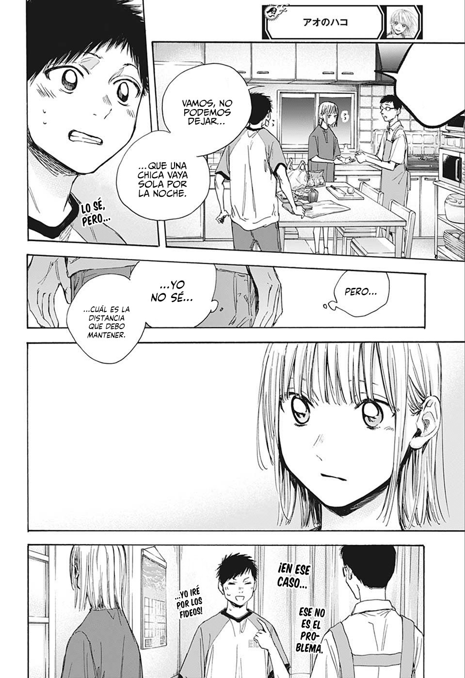 Read Blue Box (ES) Manga Online