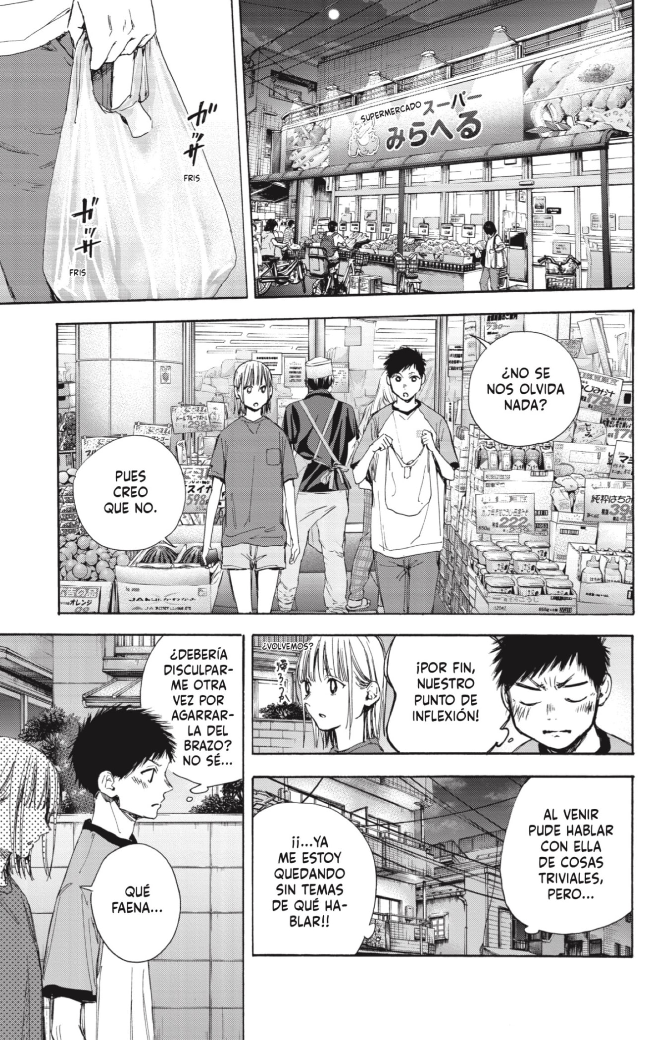 Read Blue Box (ES) Manga Online