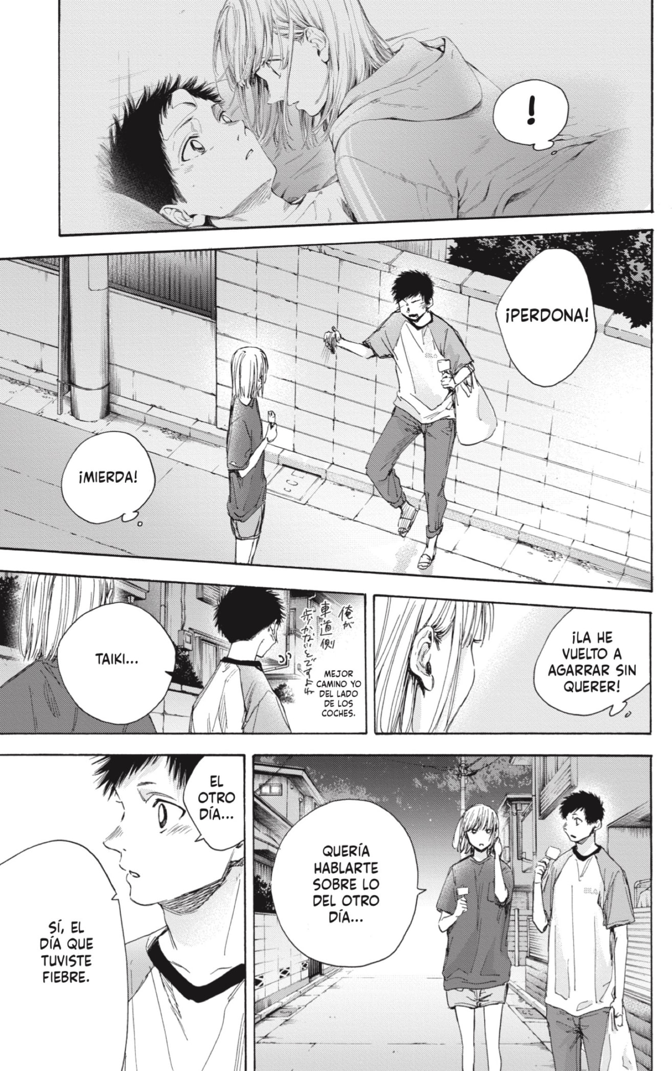 Read Blue Box (ES) Manga Online