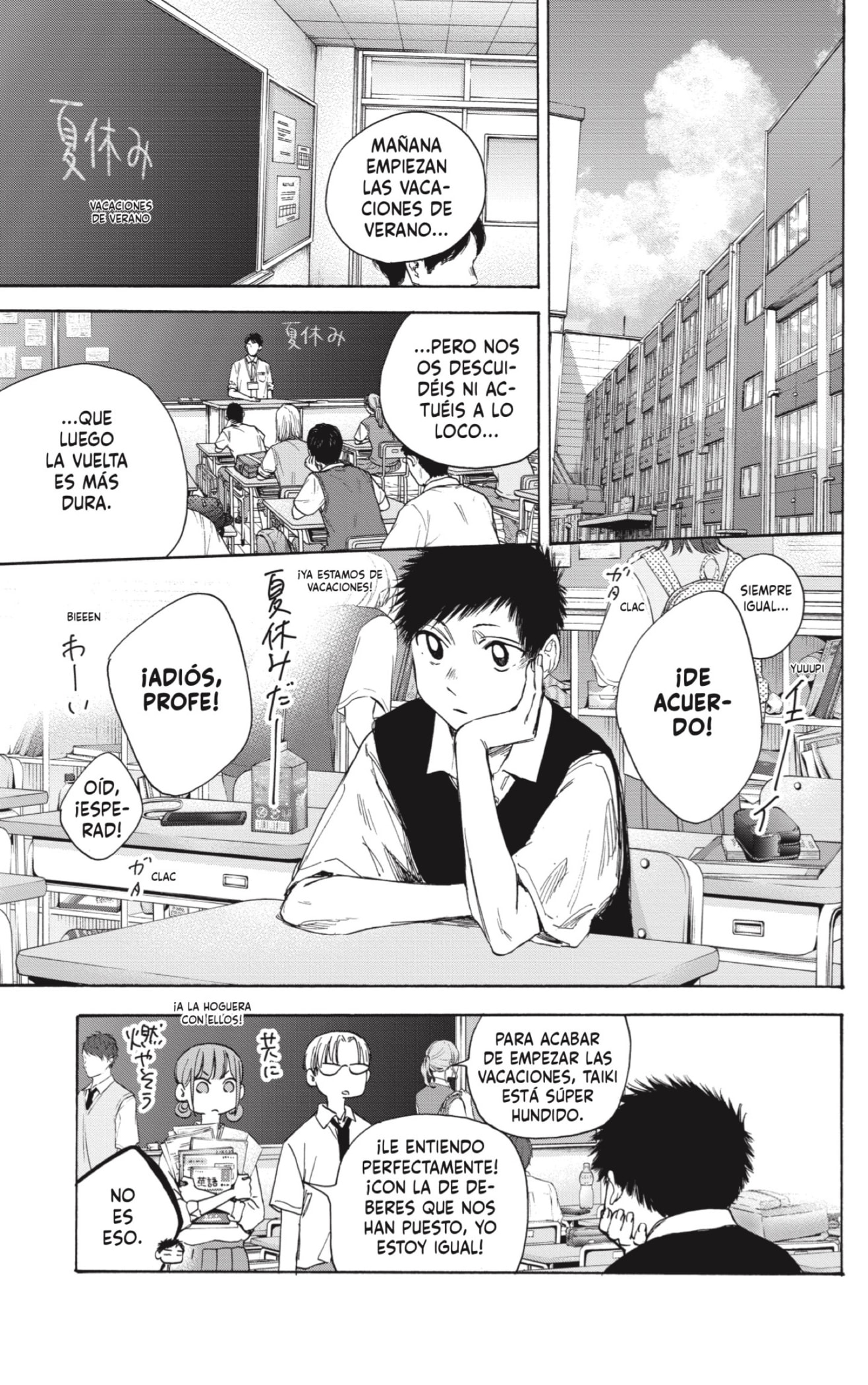 Read Blue Box (ES) Manga Online