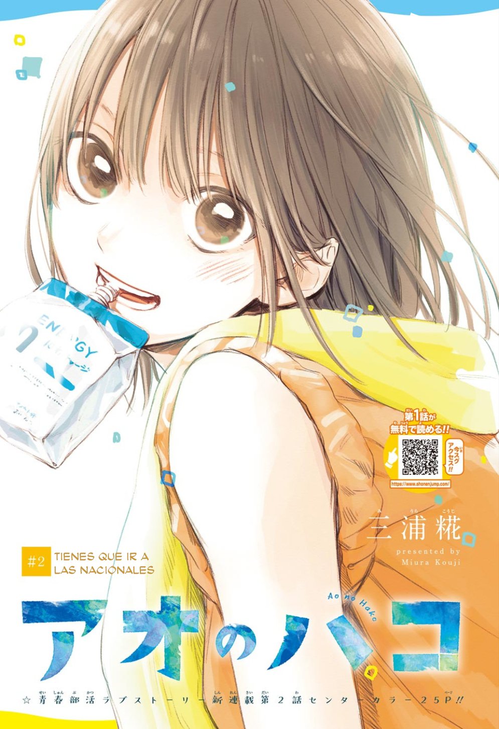 Read Blue Box (ES) Manga Online