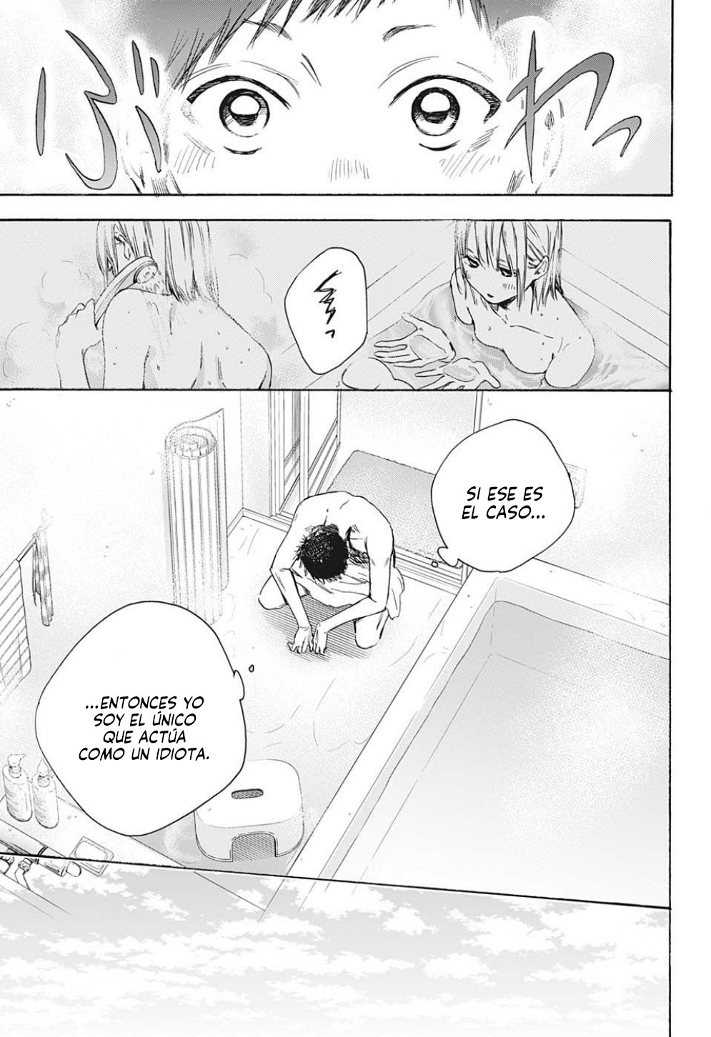 Read Blue Box (ES) Manga Online