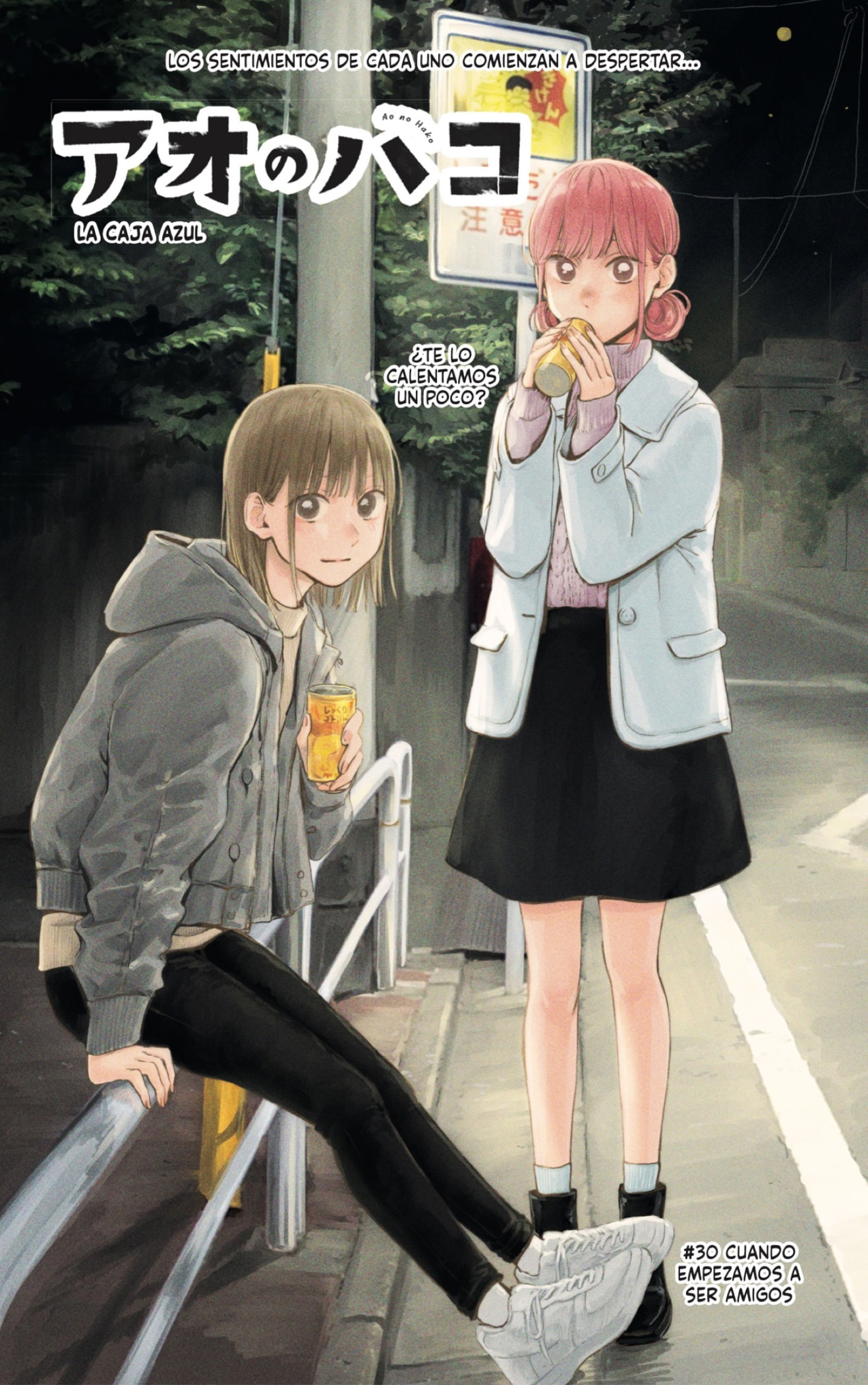 Read Blue Box (ES) Manga Online