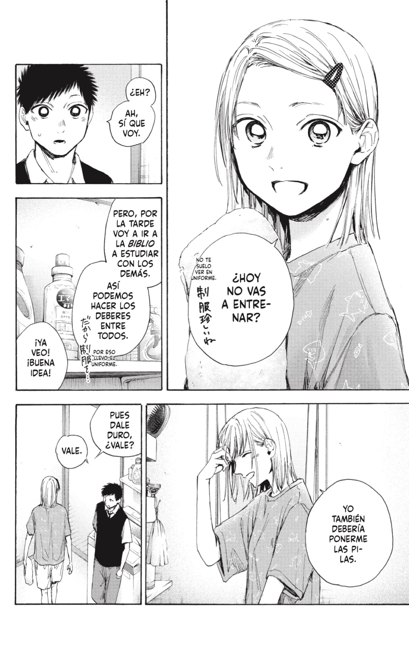 Read Blue Box (ES) Manga Online