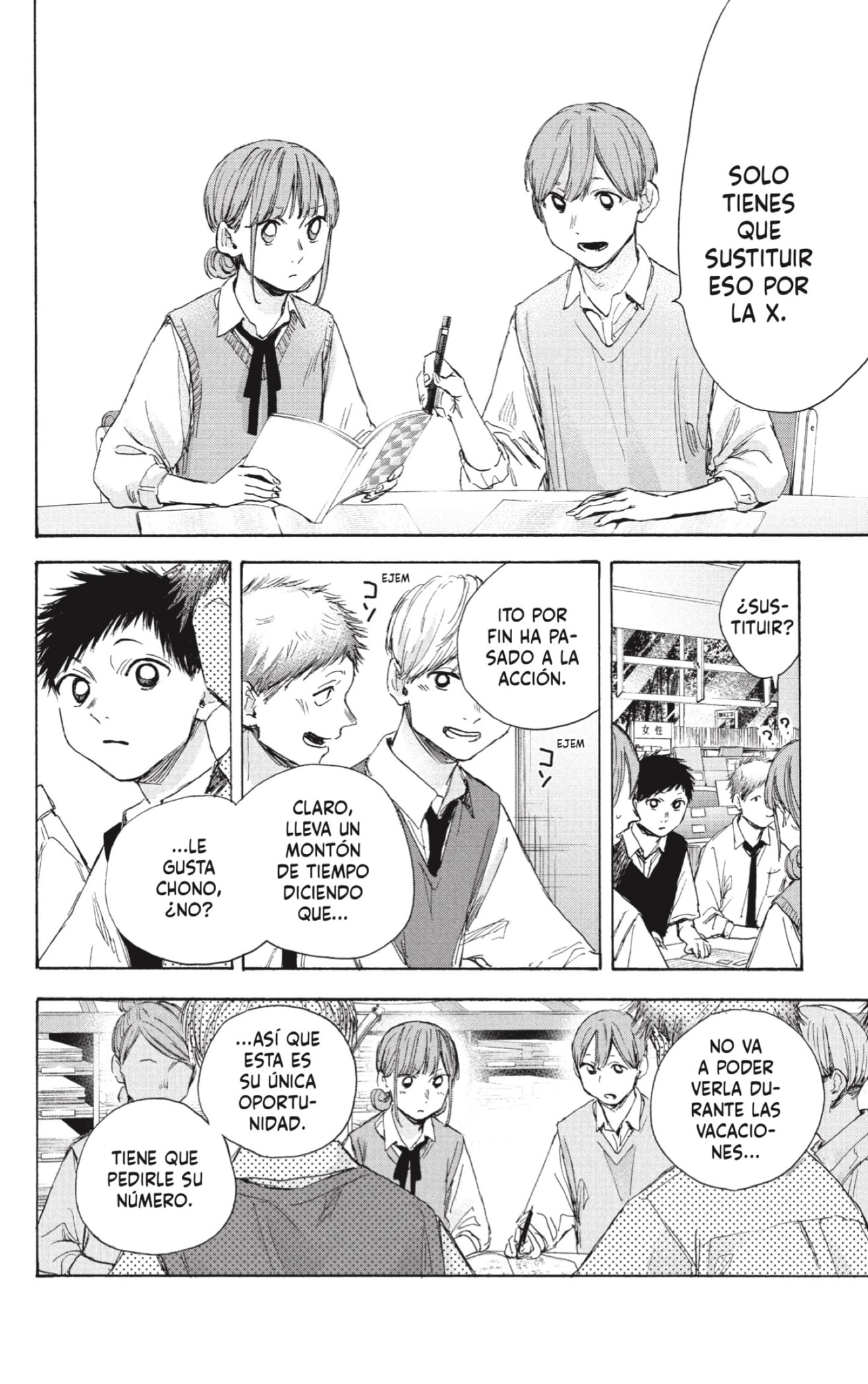 Read Blue Box (ES) Manga Online
