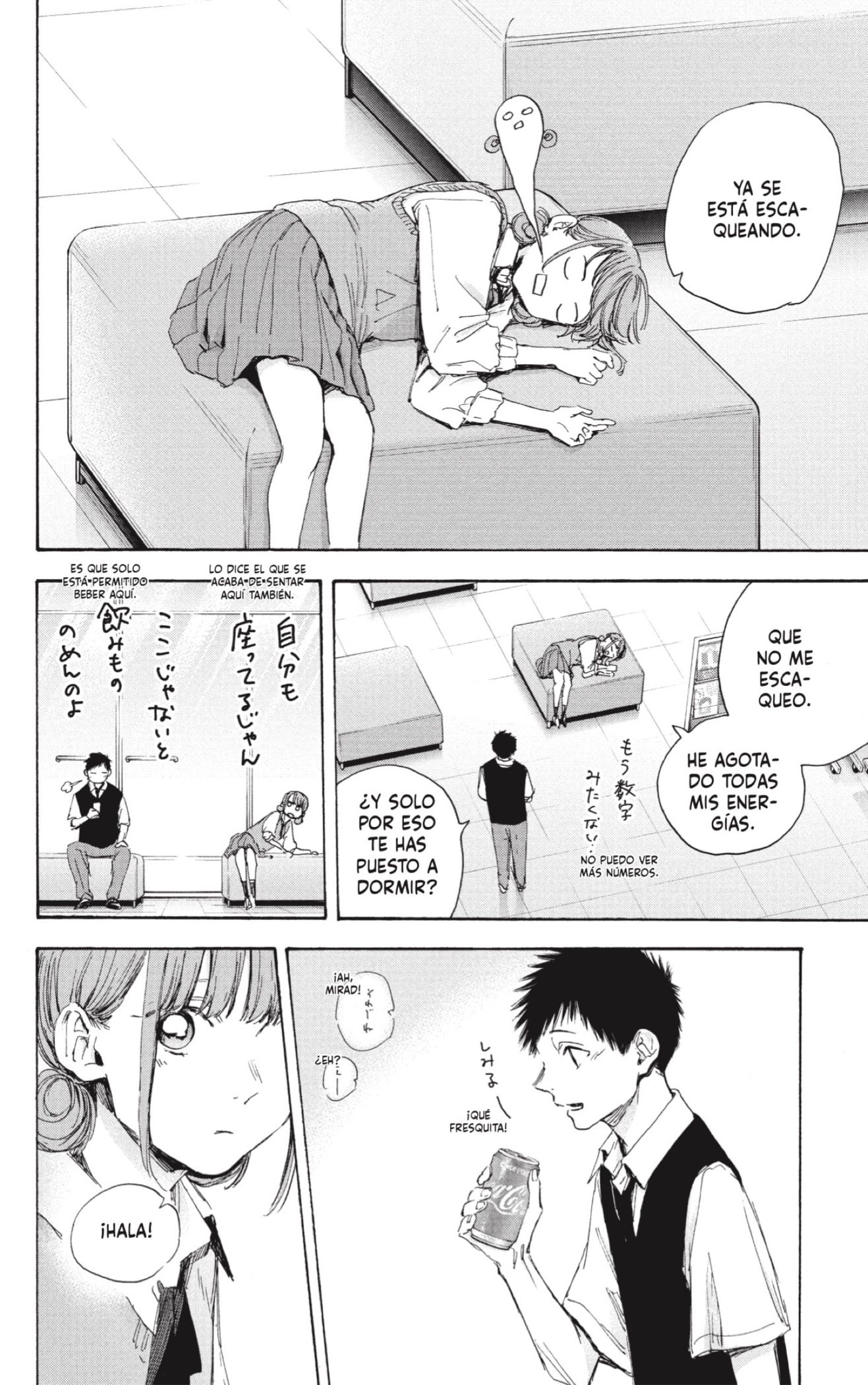 Read Blue Box (ES) Manga Online