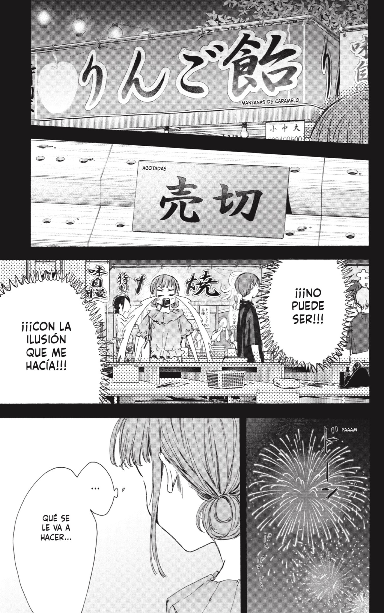 Read Blue Box (ES) Manga Online